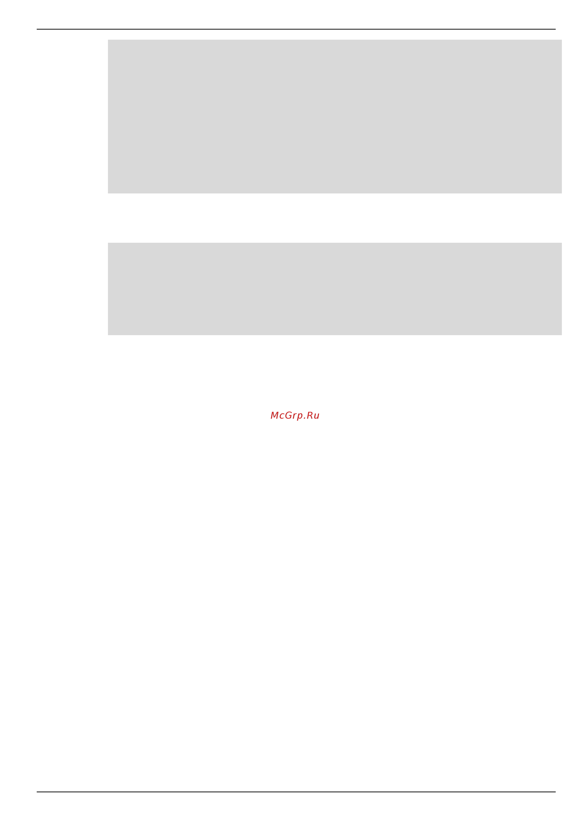 D-Link DIS-200G-12PS Руководство пользователя _CLI_ онлайн [38/172] 384939