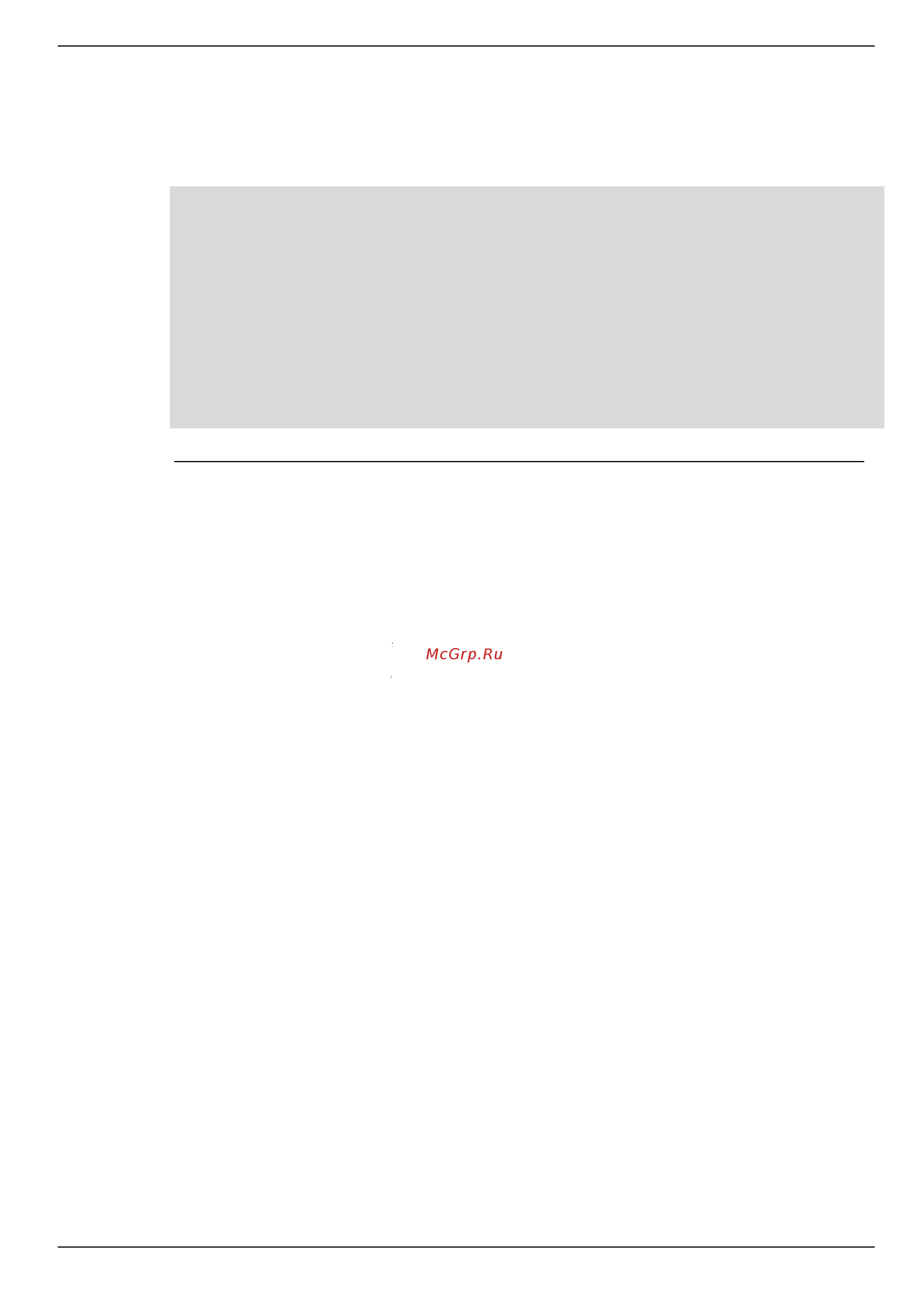 D-Link DIS-200G-12PS [40/172] Example