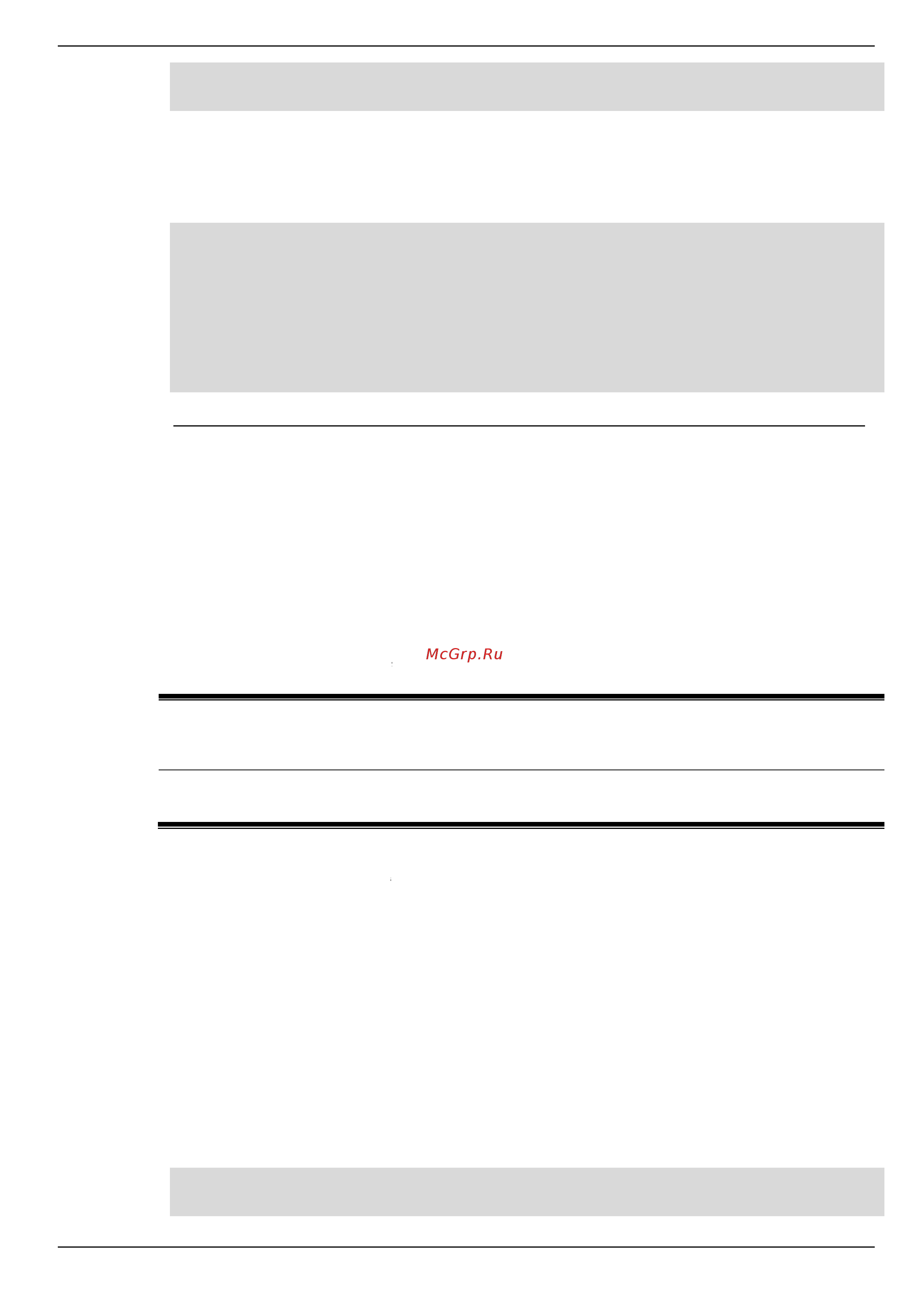 D-Link DIS-200G-12PS [44/172] Multicast filtering mode