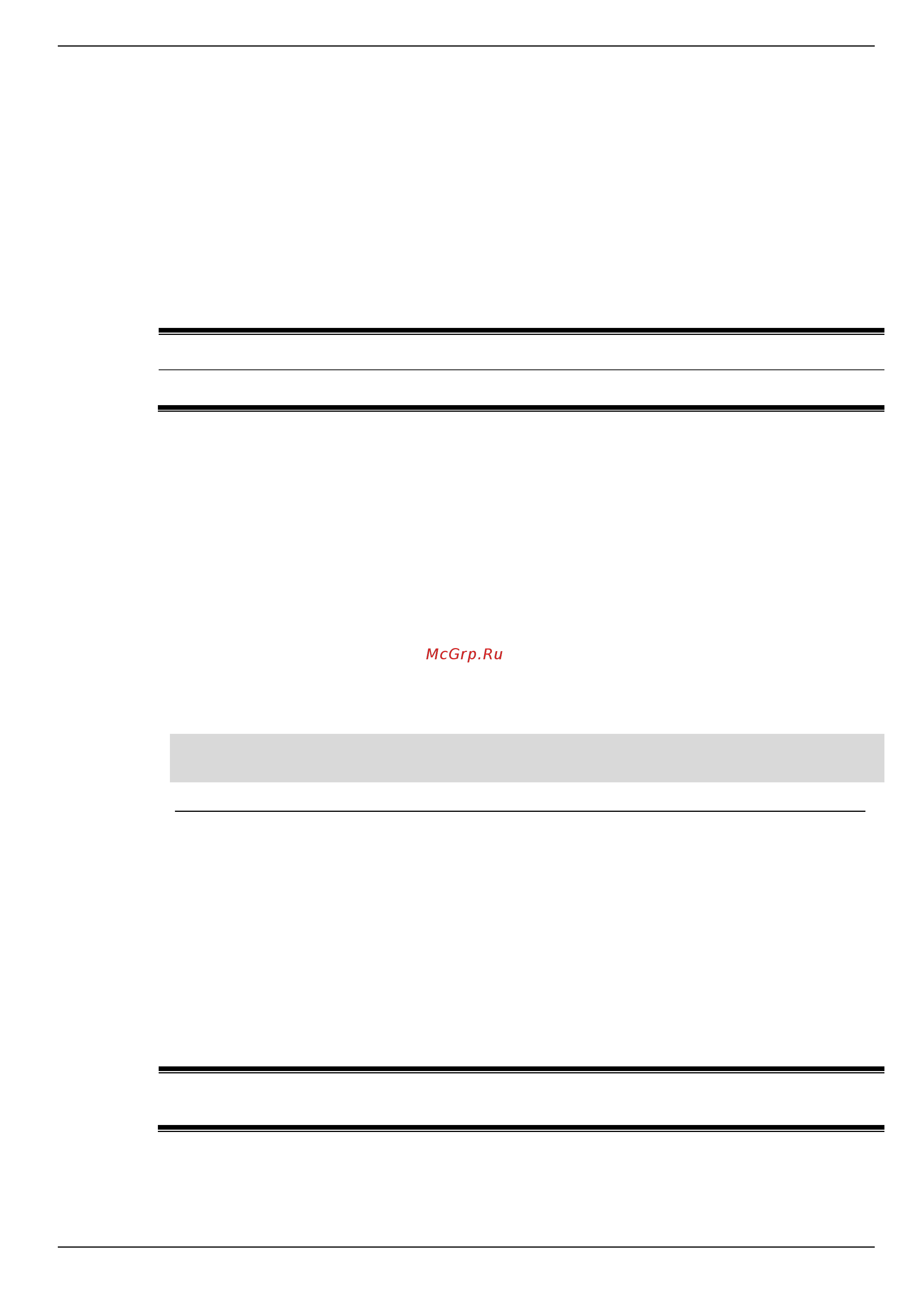 D-Link DIS-200G-12PS [54/172] Interface commands
