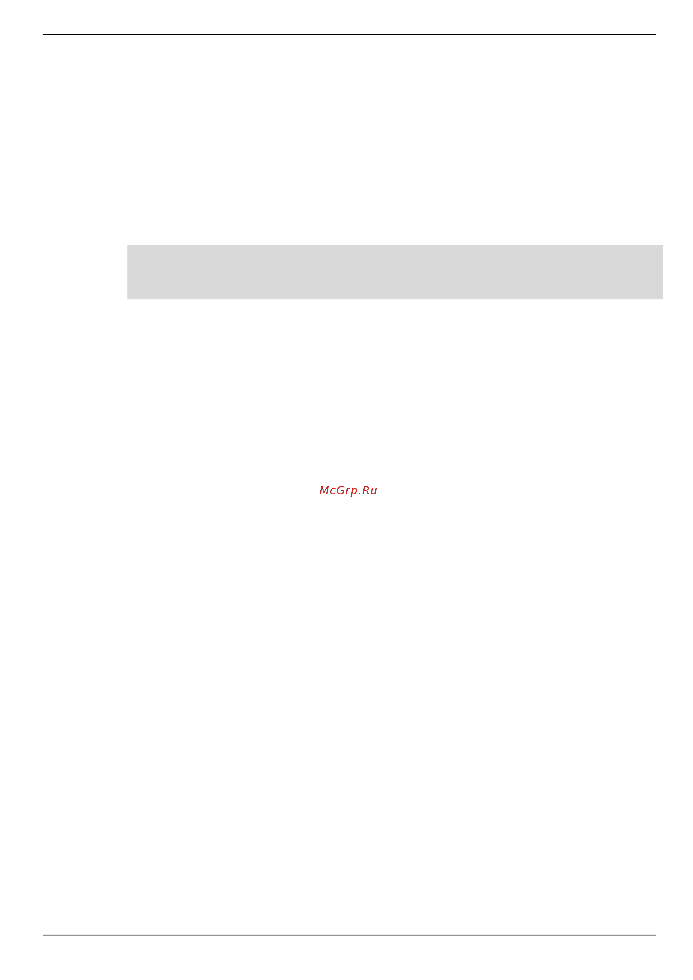 D-Link DIS-200G-12PS [61/172] Command default level