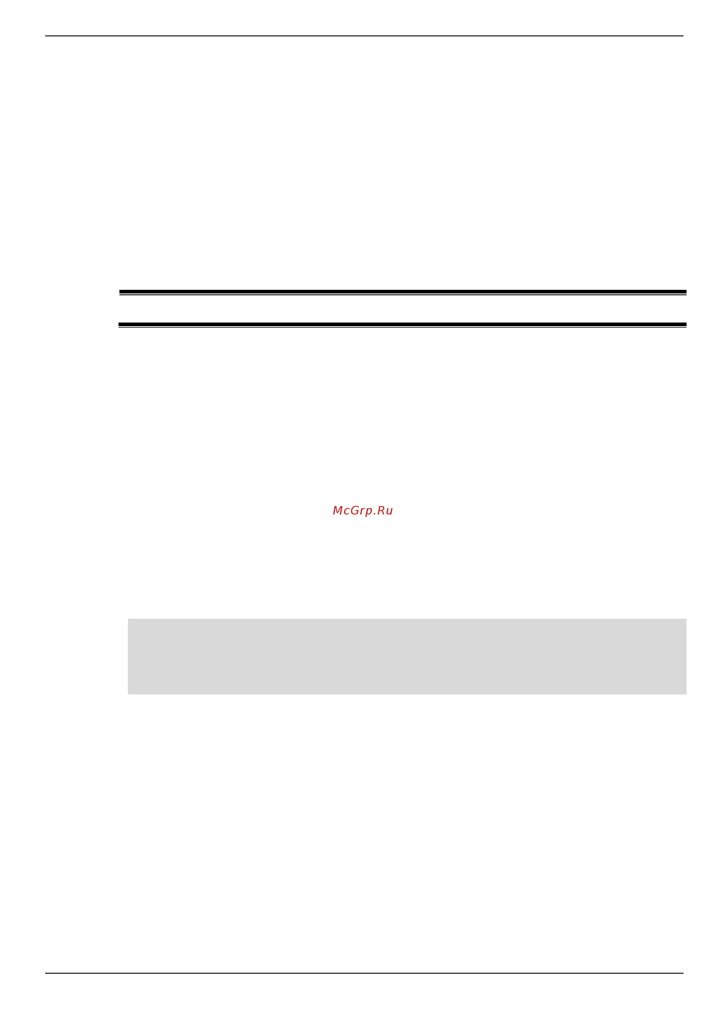 D-Link DIS-200G-12PS [63/172] Command default level