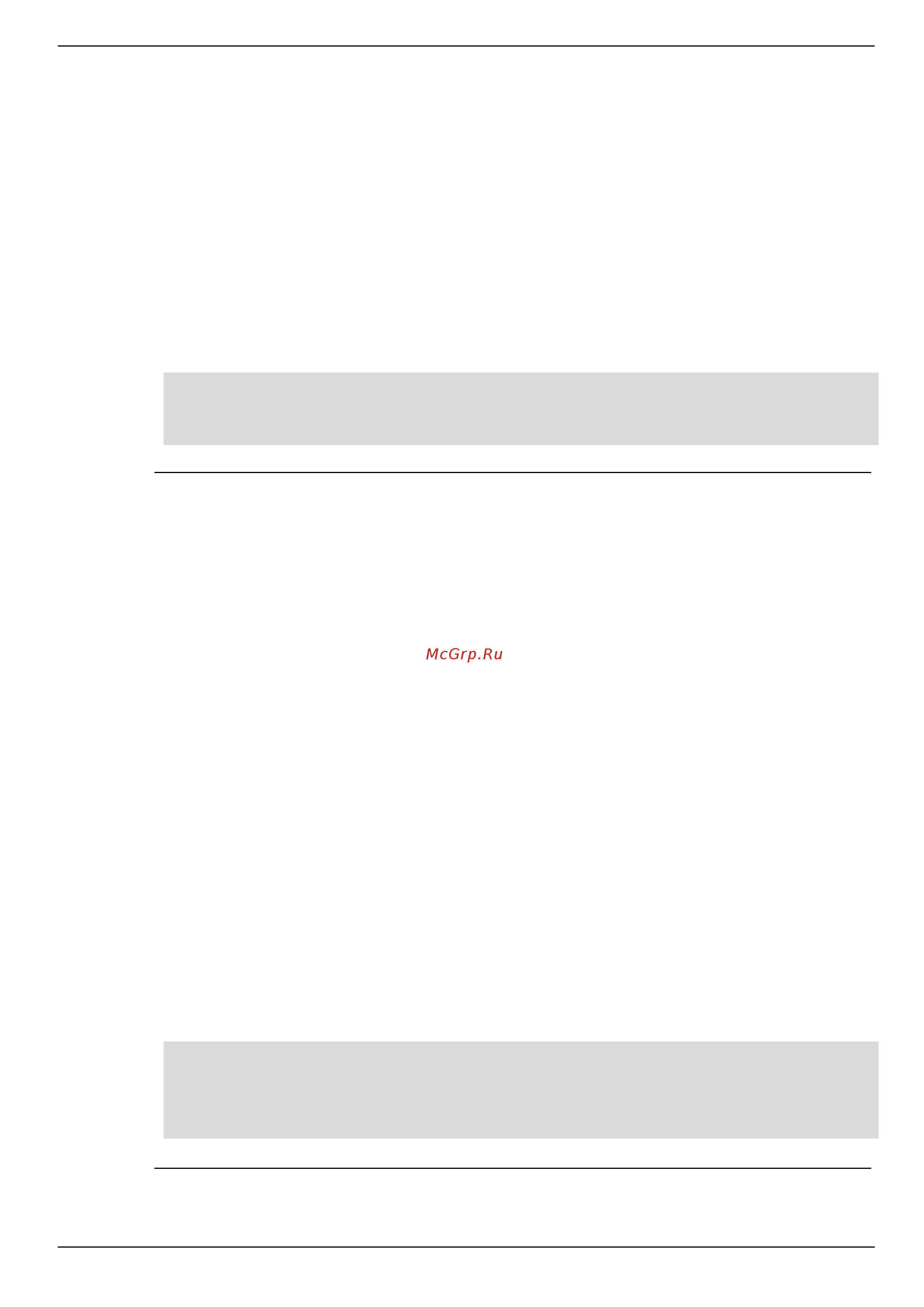 D-Link DIS-200G-12PS Руководство пользователя _CLI_ онлайн [69/172] 384939