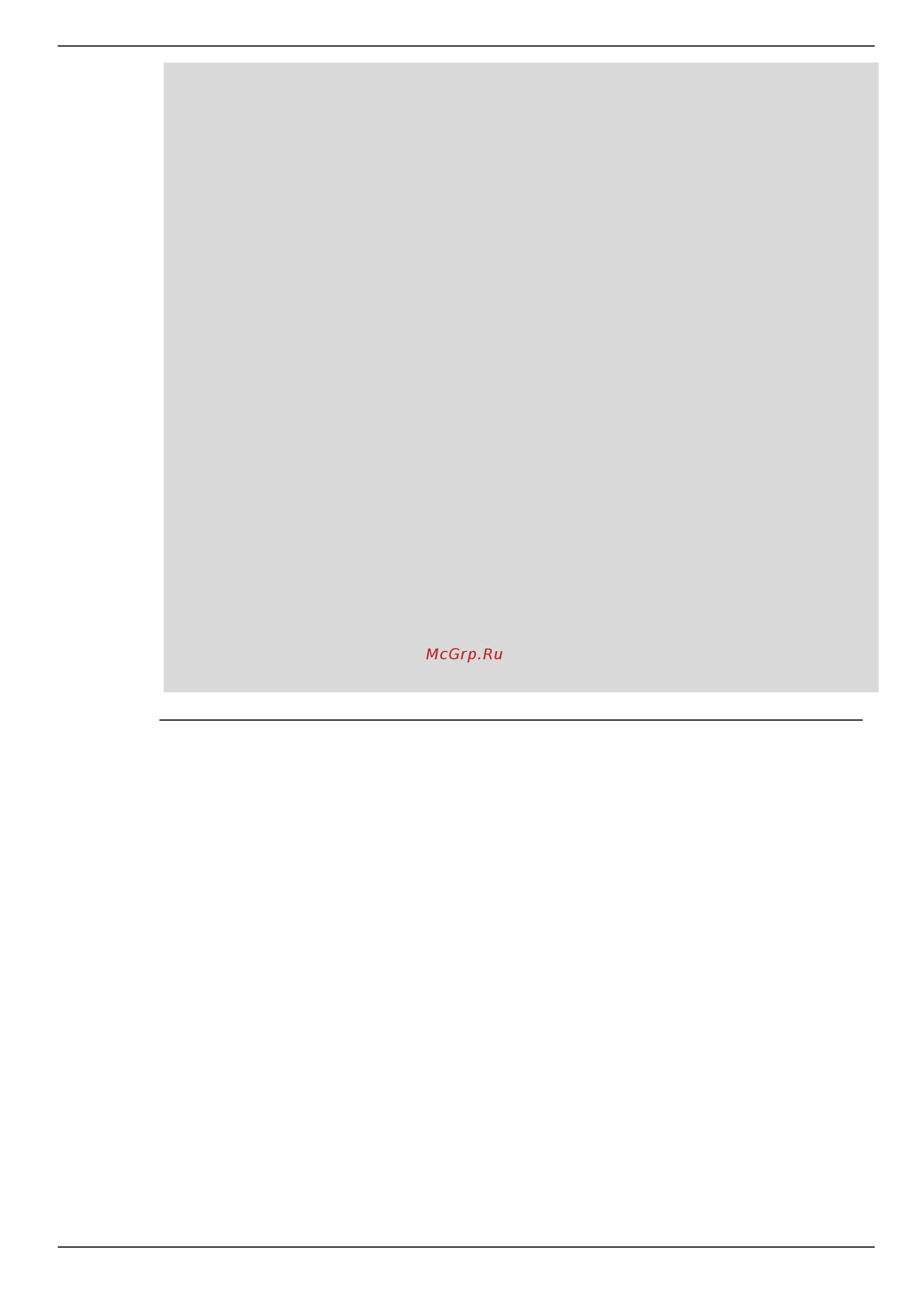 D-Link DIS-200G-12PS [71/172] Dis 200g series gigabit ethernet switch cli reference guide