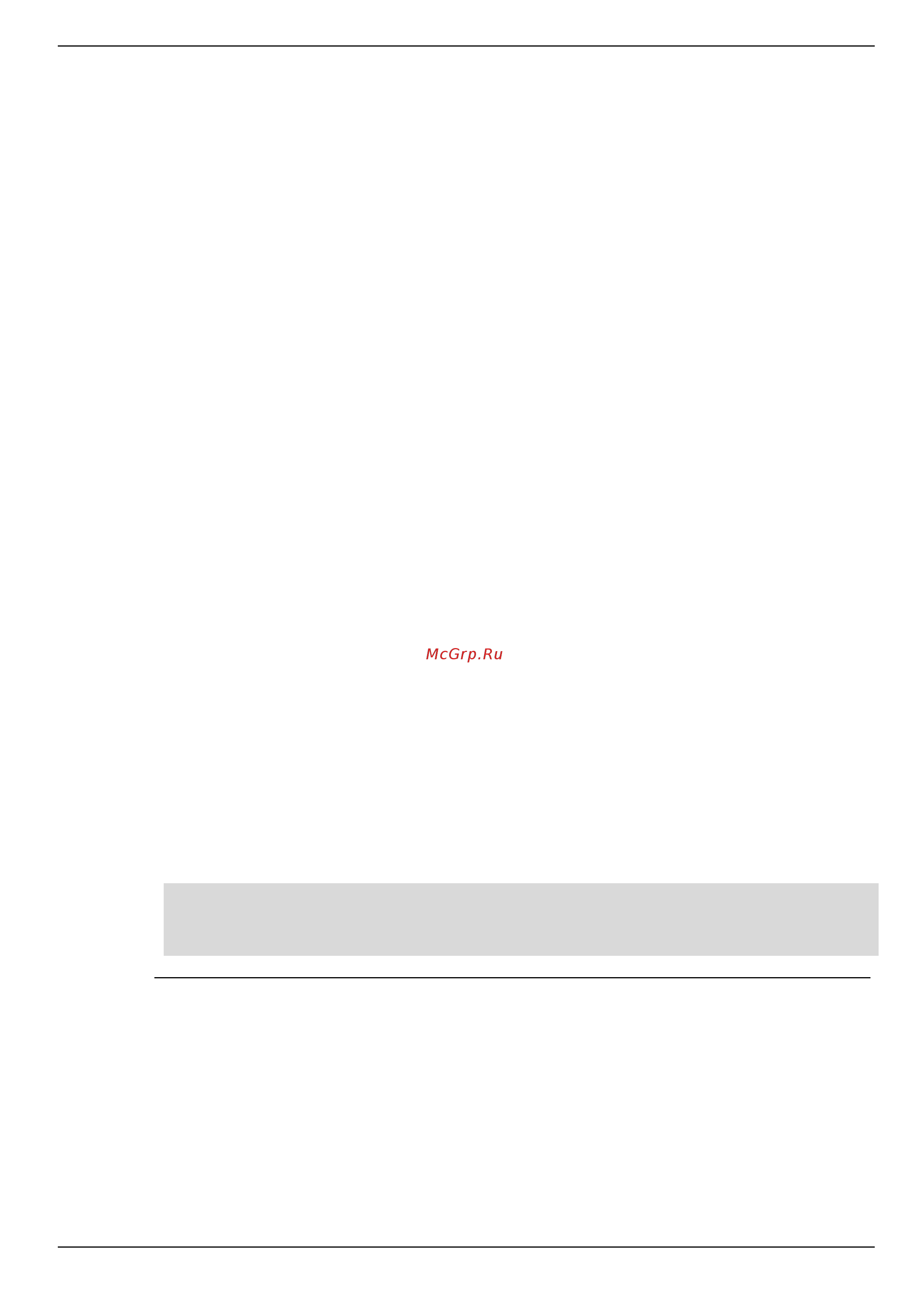 D-Link DIS-200G-12PS [72/172] Loopback detection lbd commands