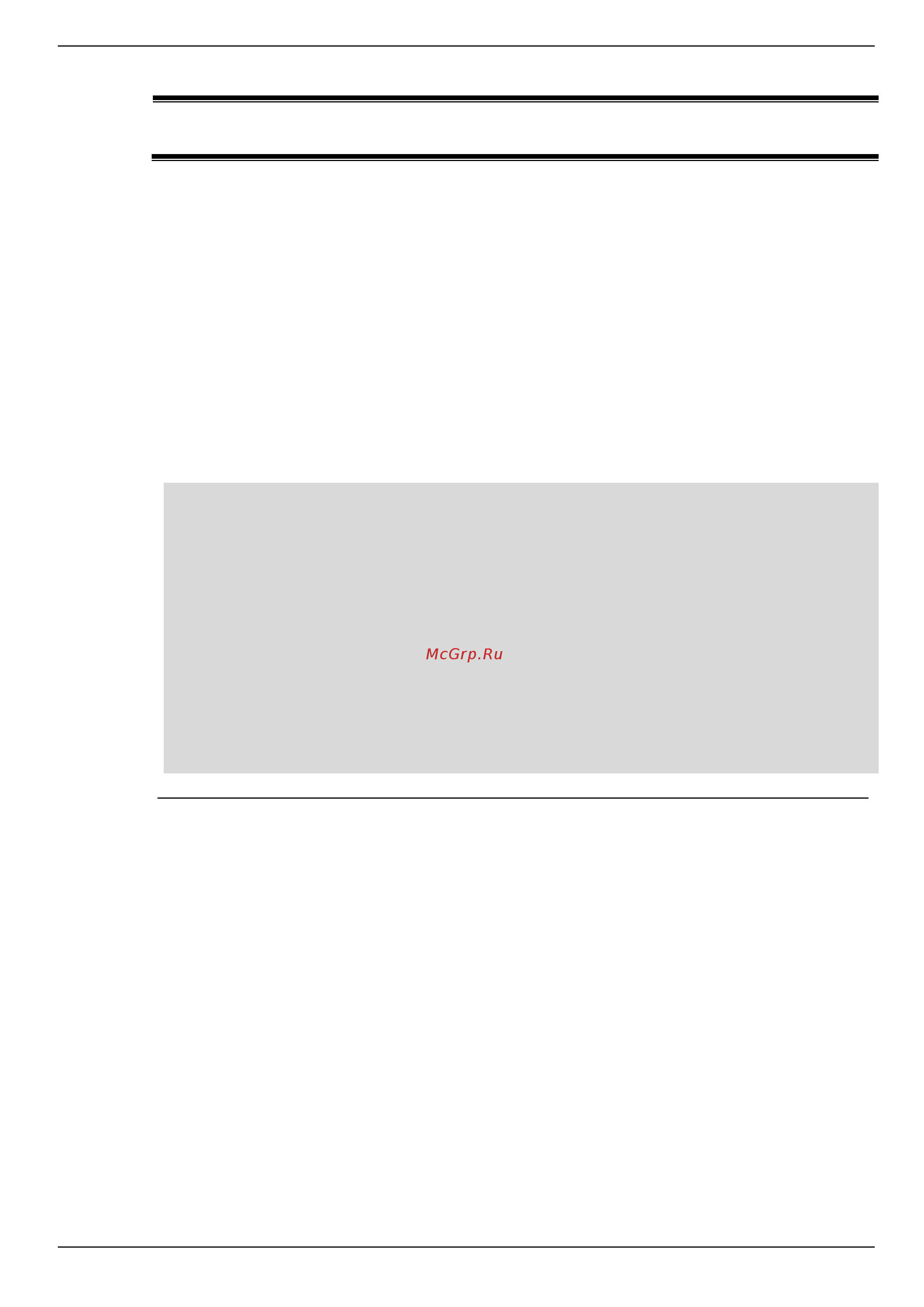 D-Link DIS-200G-12PS [79/172] Command default level