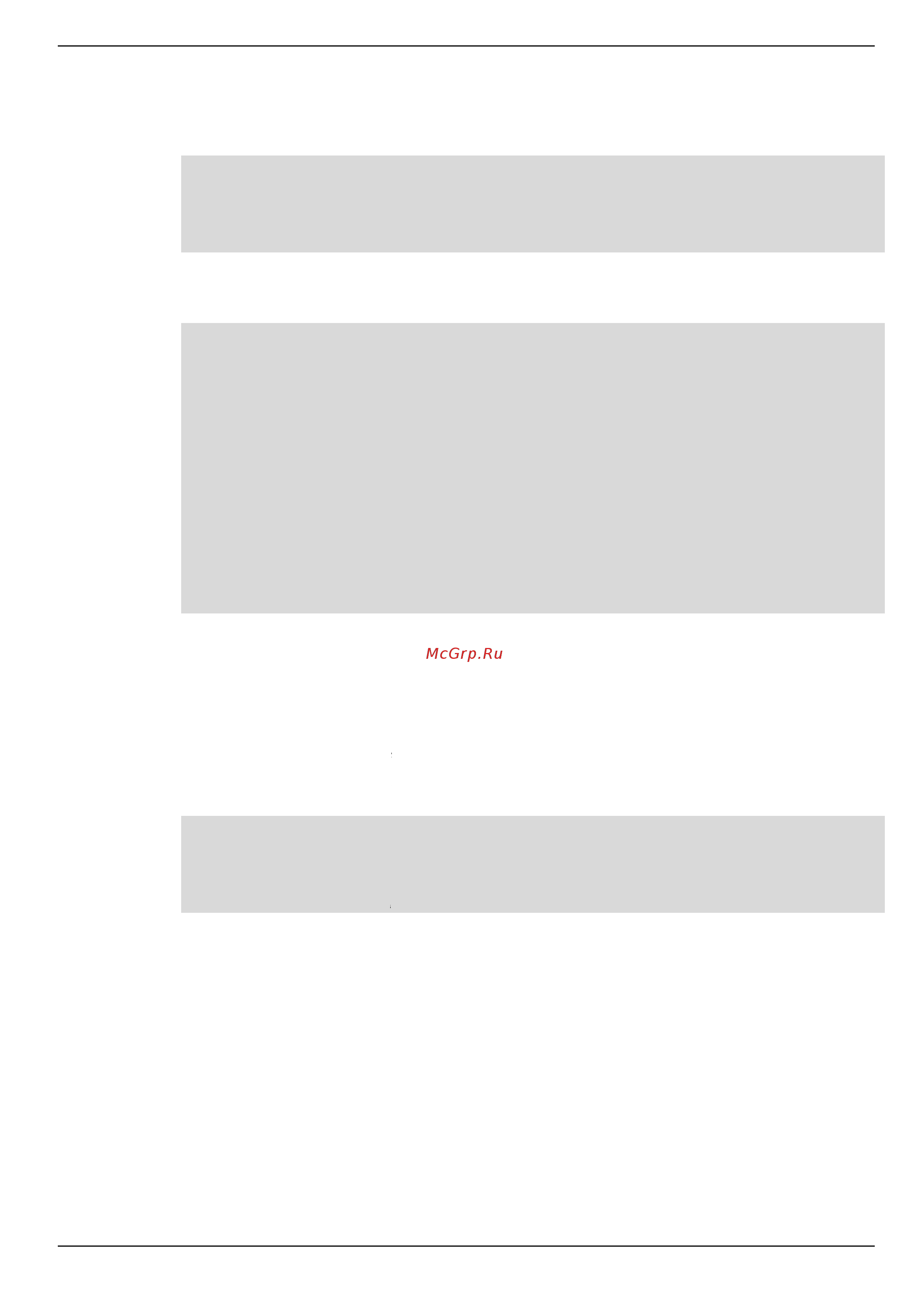 D-Link DIS-200G-12PS [8/172] Interface notation