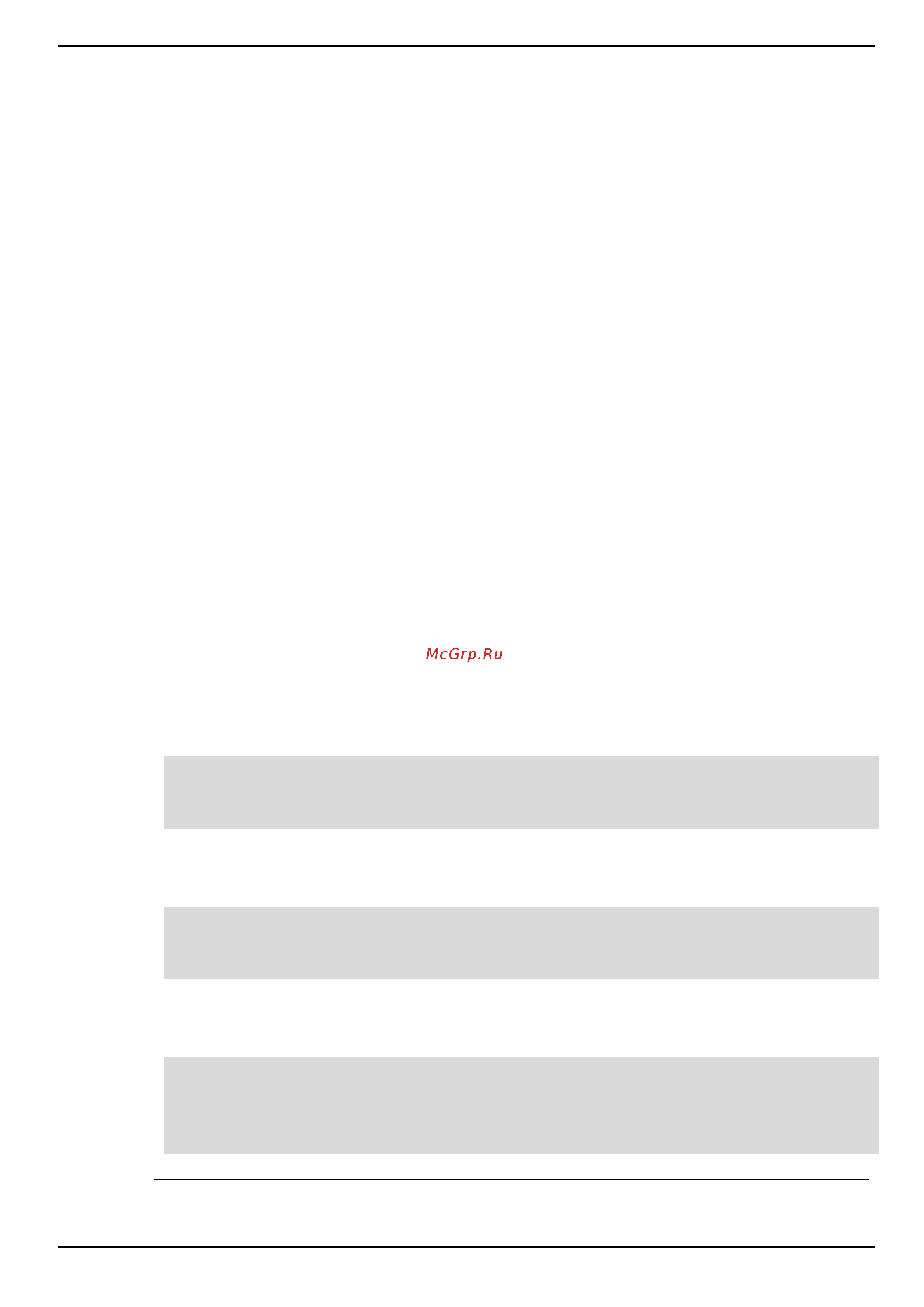 D-Link DIS-200G-12PS [80/172] Mld snooping commands