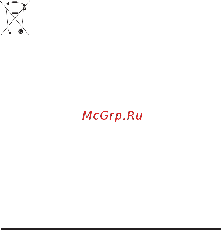 TERNEO rzx [2/4] Меры безопасности