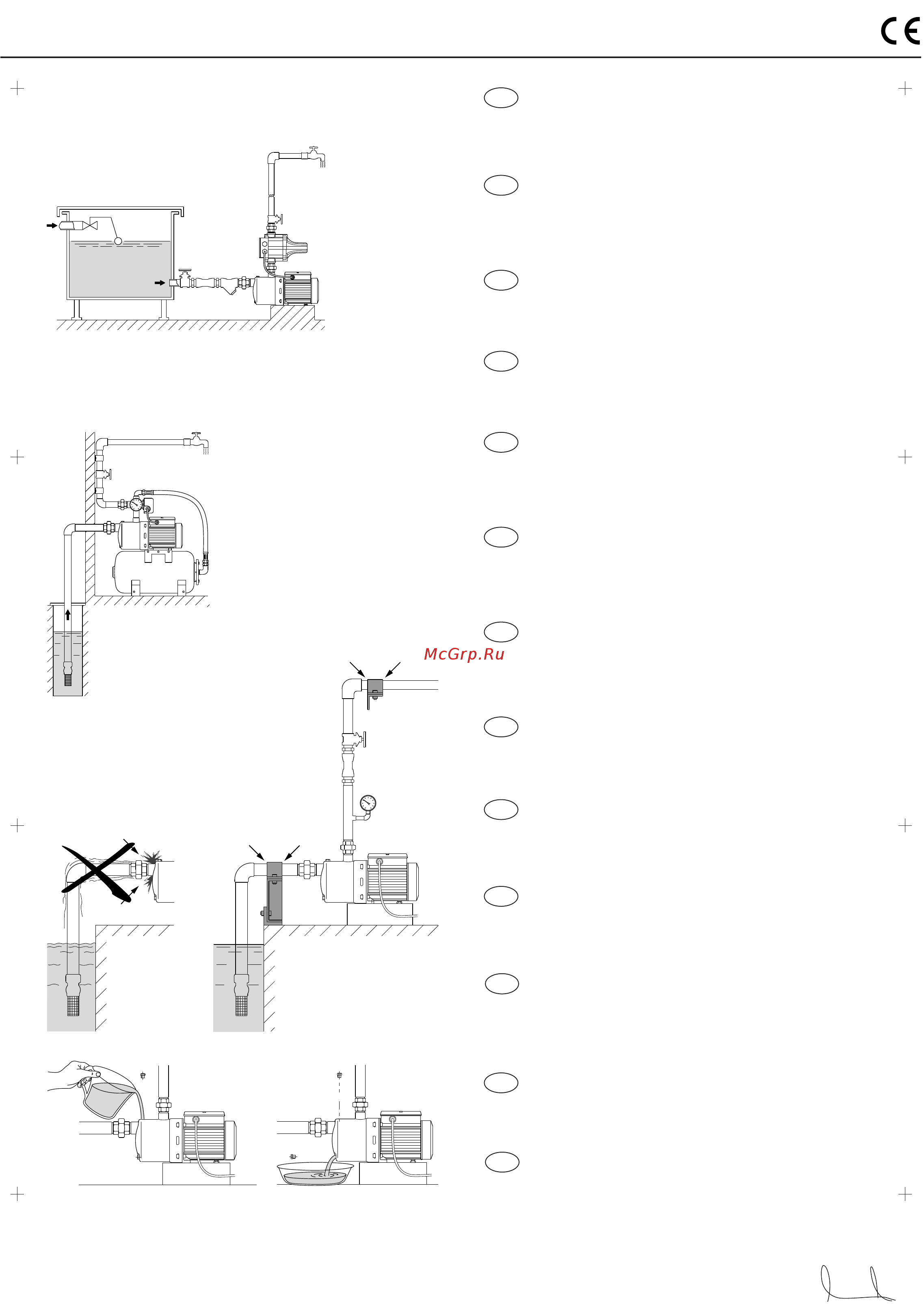 CALPEDA MXH 204/A [6/6] Äçëùóç óõìöùíéáó