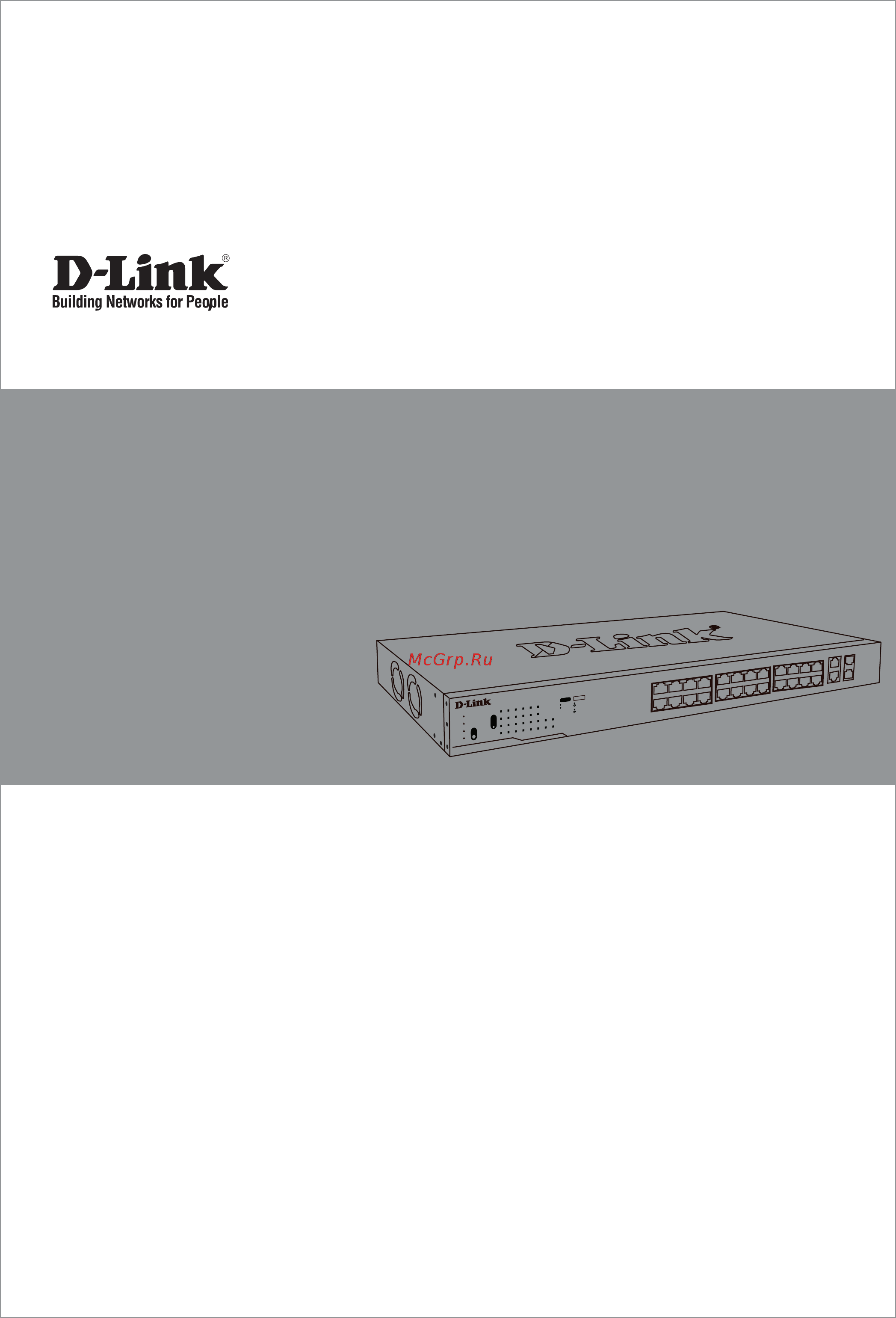 D-Link DGS-1026MP Краткое руководство по установке онлайн