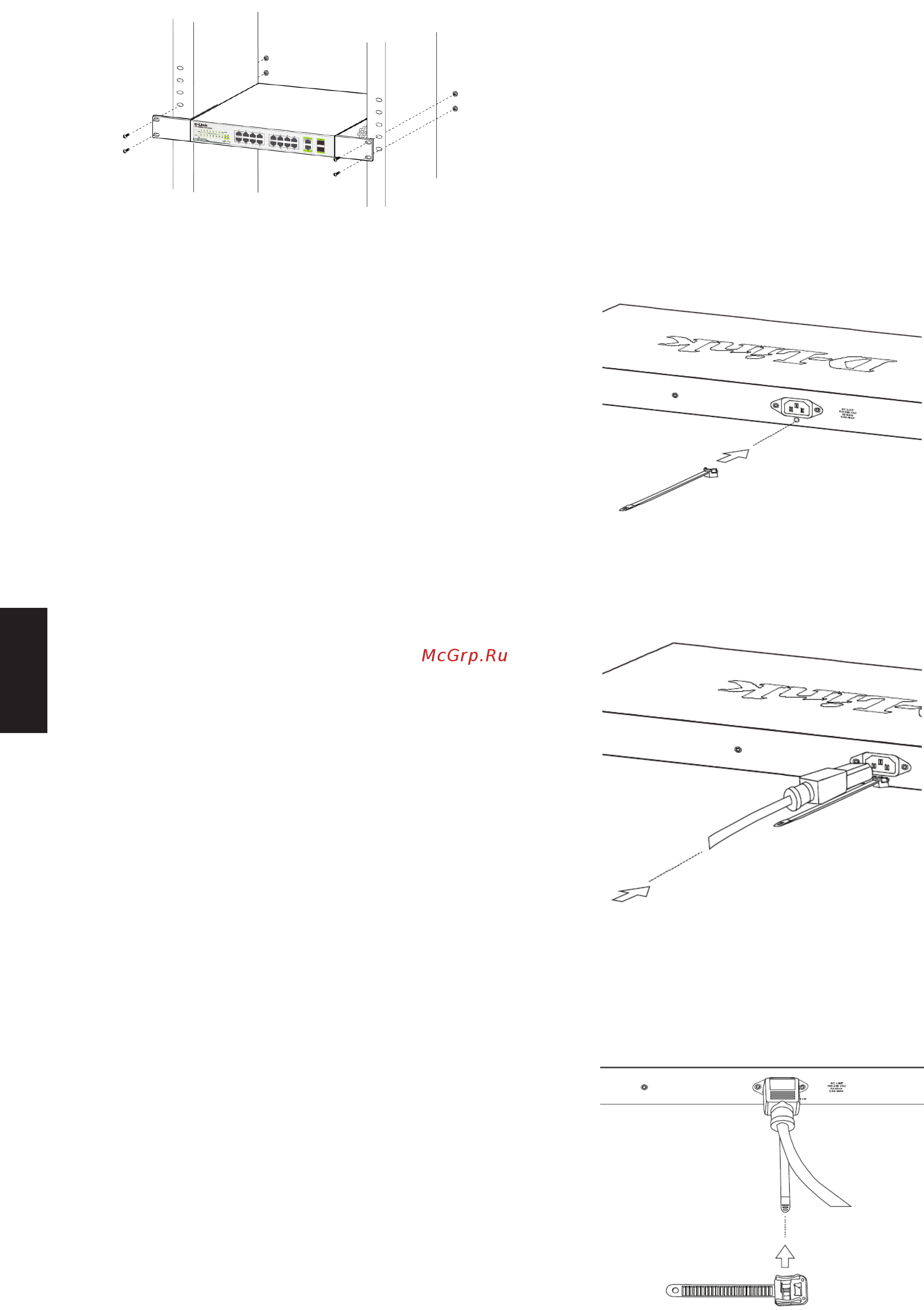 D-Link DGS-1026MP [5/9] Заземление коммутатора