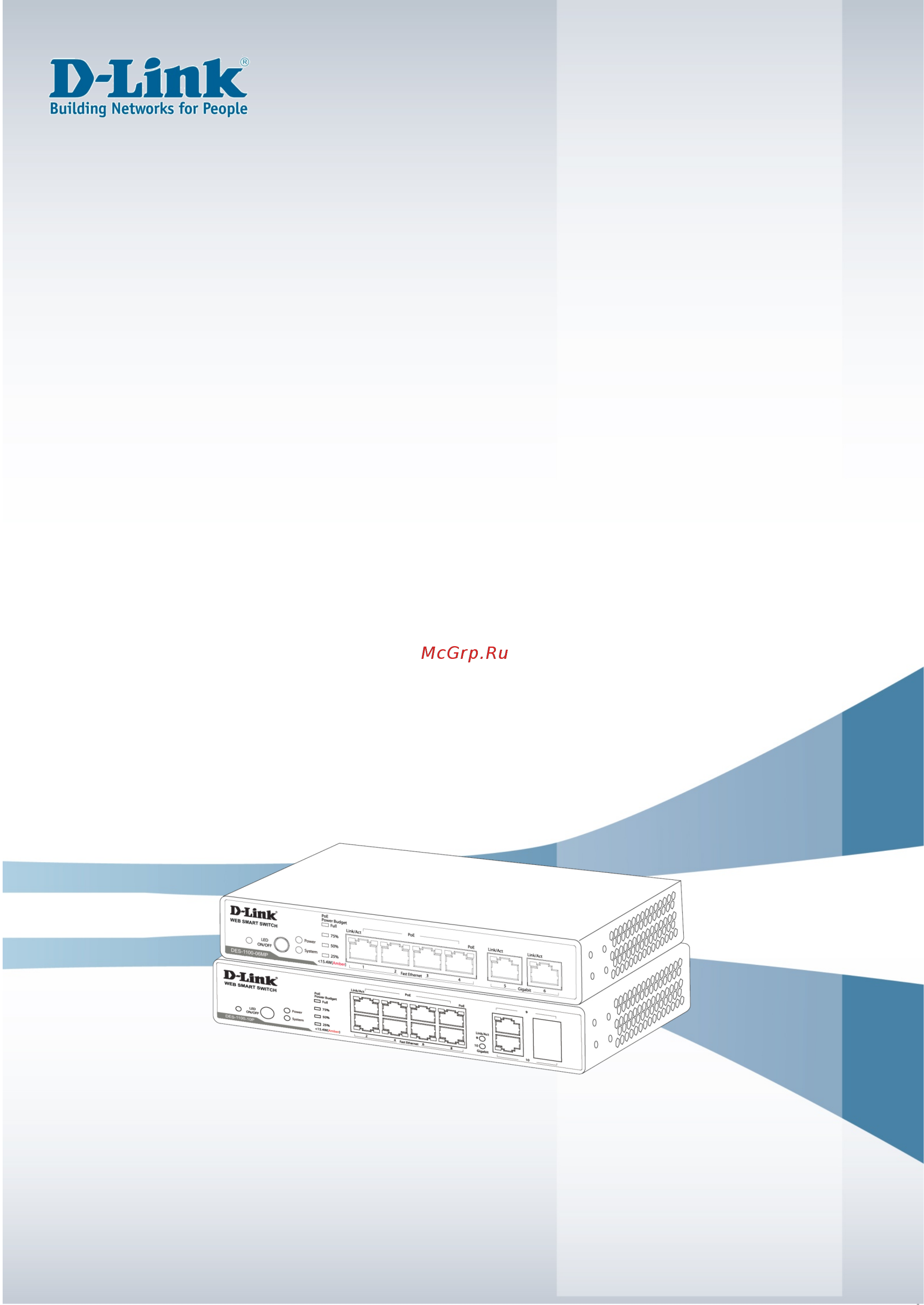 D-Link DES-1100-06MP Руководство пользователя онлайн