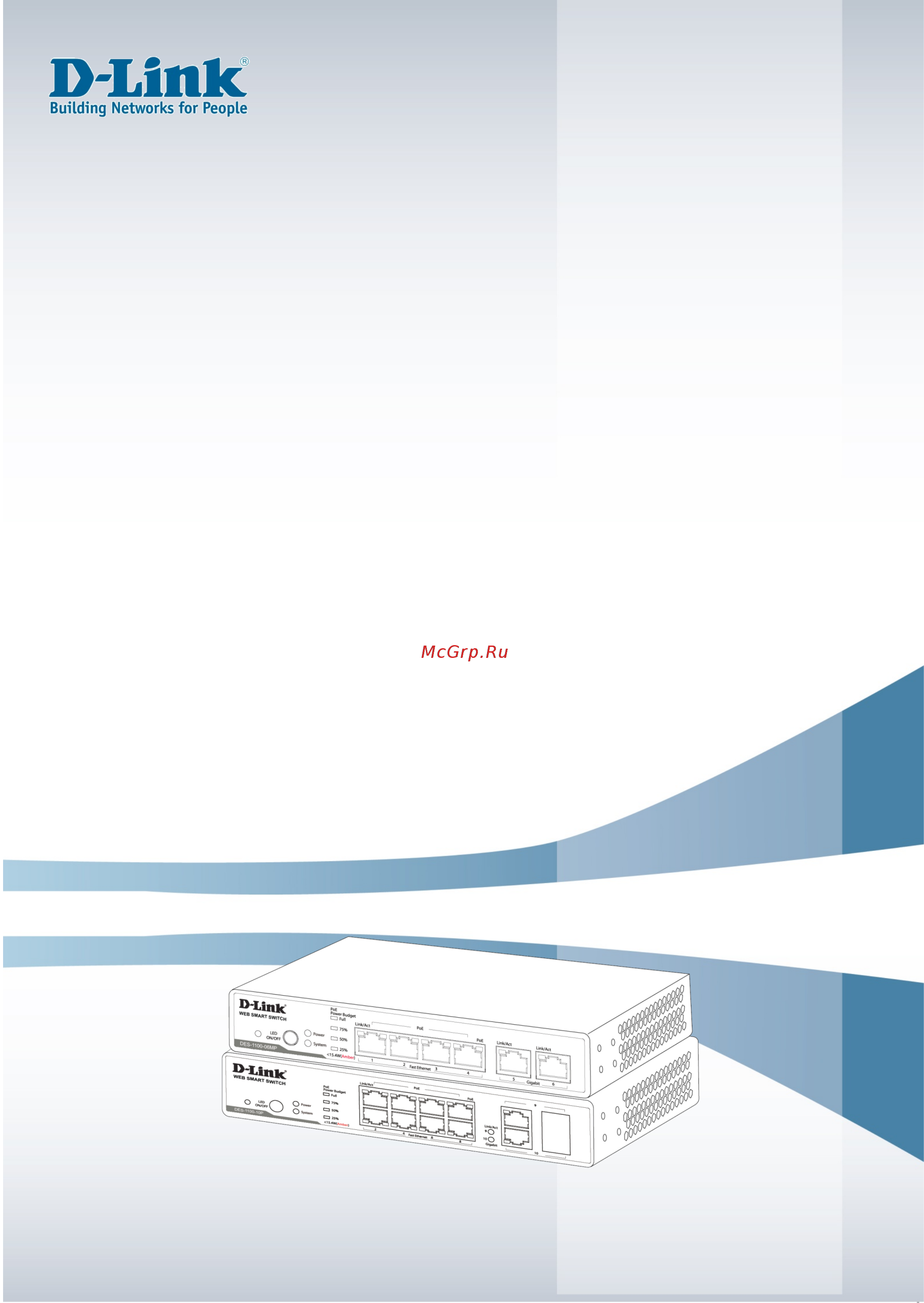 D-Link DES-1100-10P Руководство пользователя онлайн
