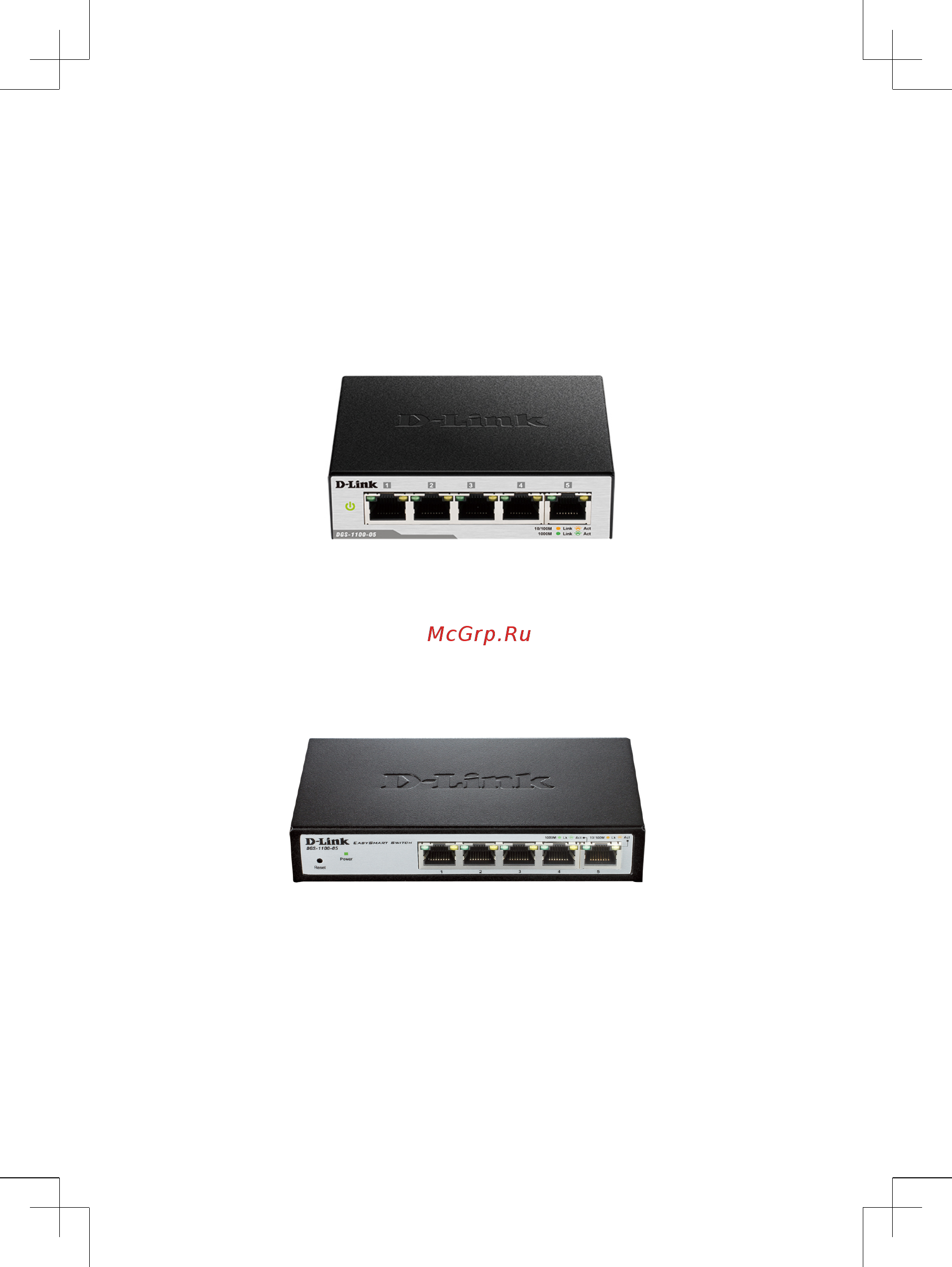 D-Link DGS-1100-05 rev.B Краткое руководство по установке онлайн