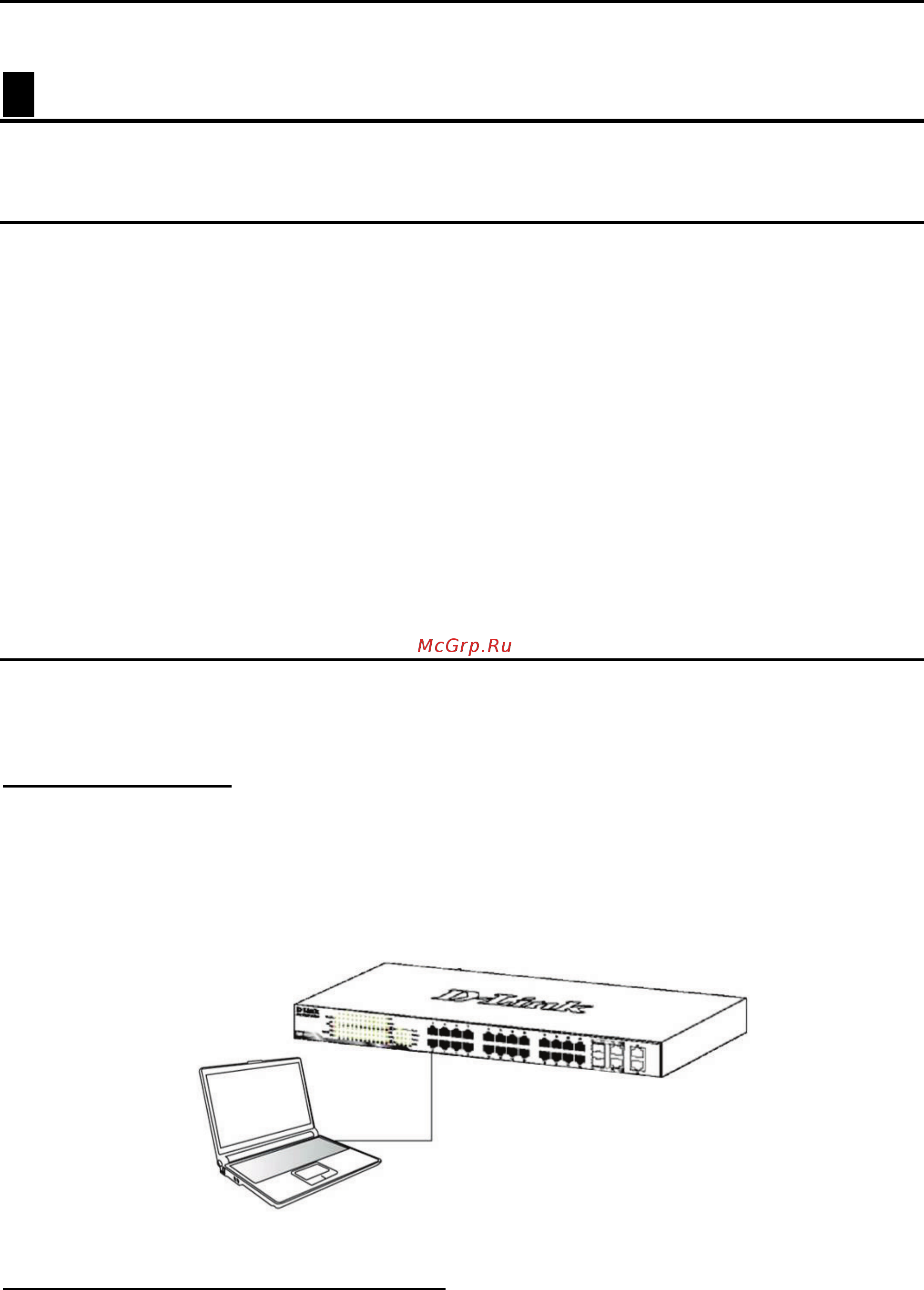 D-Link DGS-1100-05 rev.B [14/57] Management options