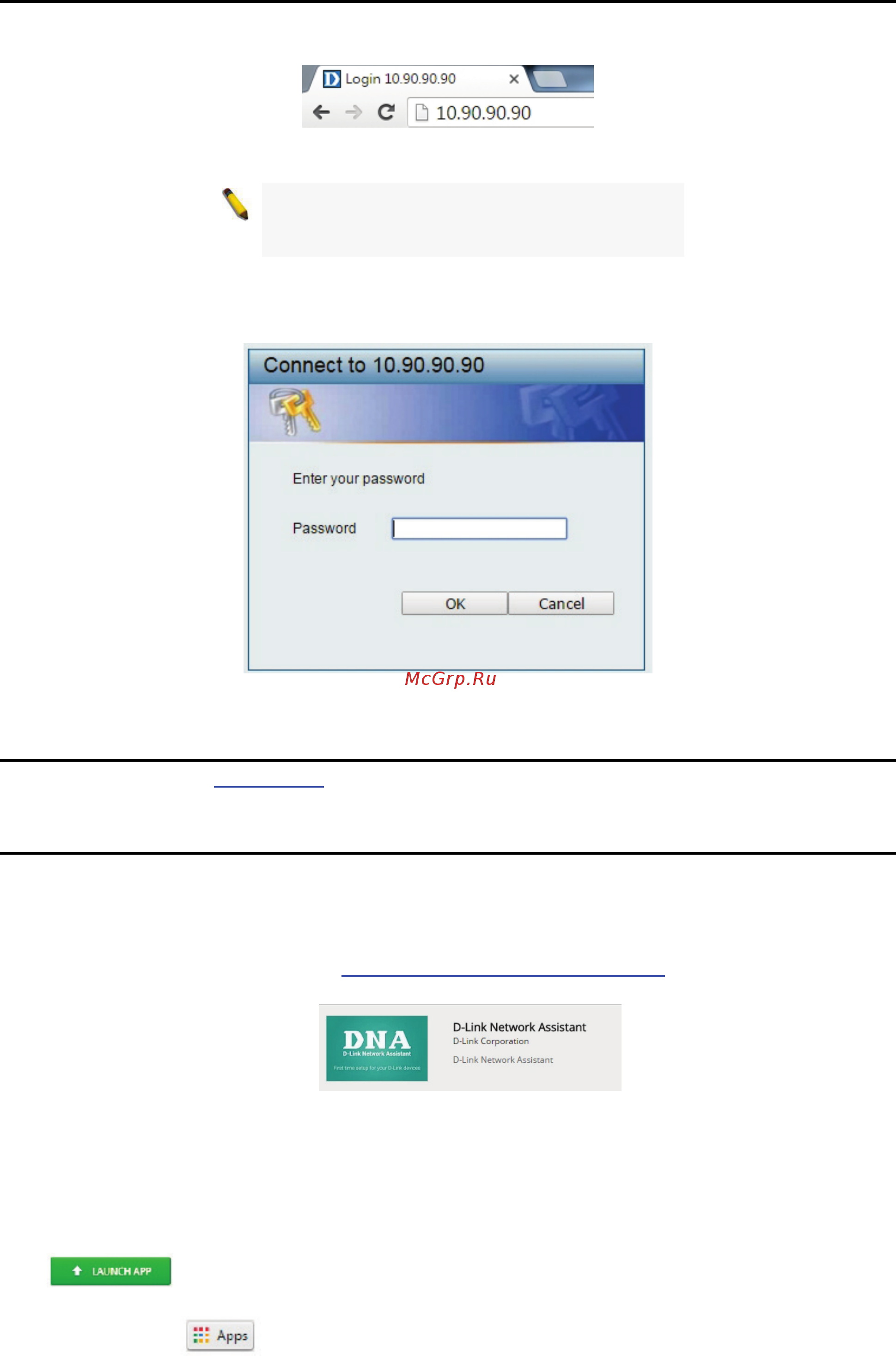 D-Link DGS-1100-05 rev.B [15/57] Web based management