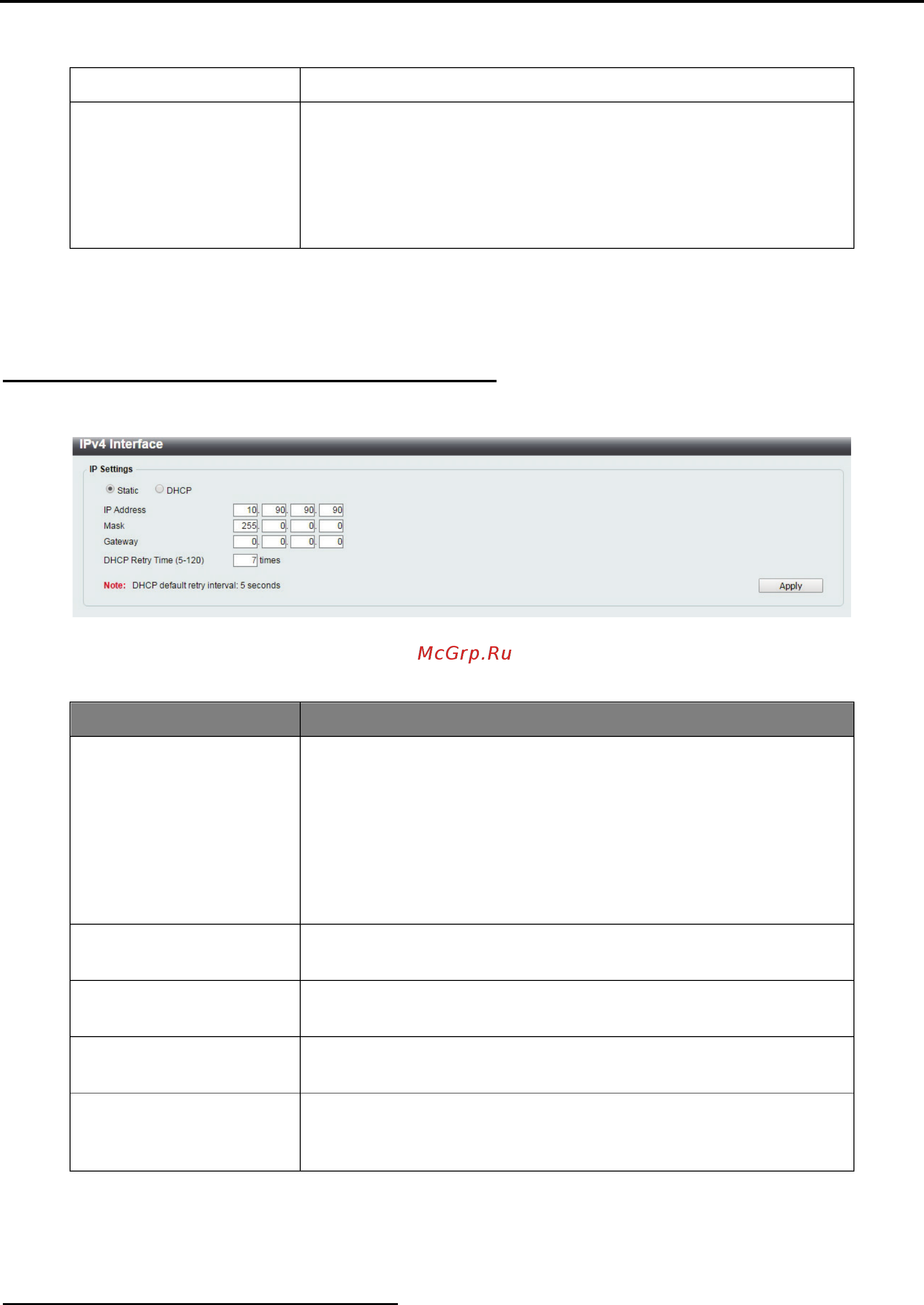 D-Link DGS-1100-05 rev.B [20/57] System system information settings ipv4 interface