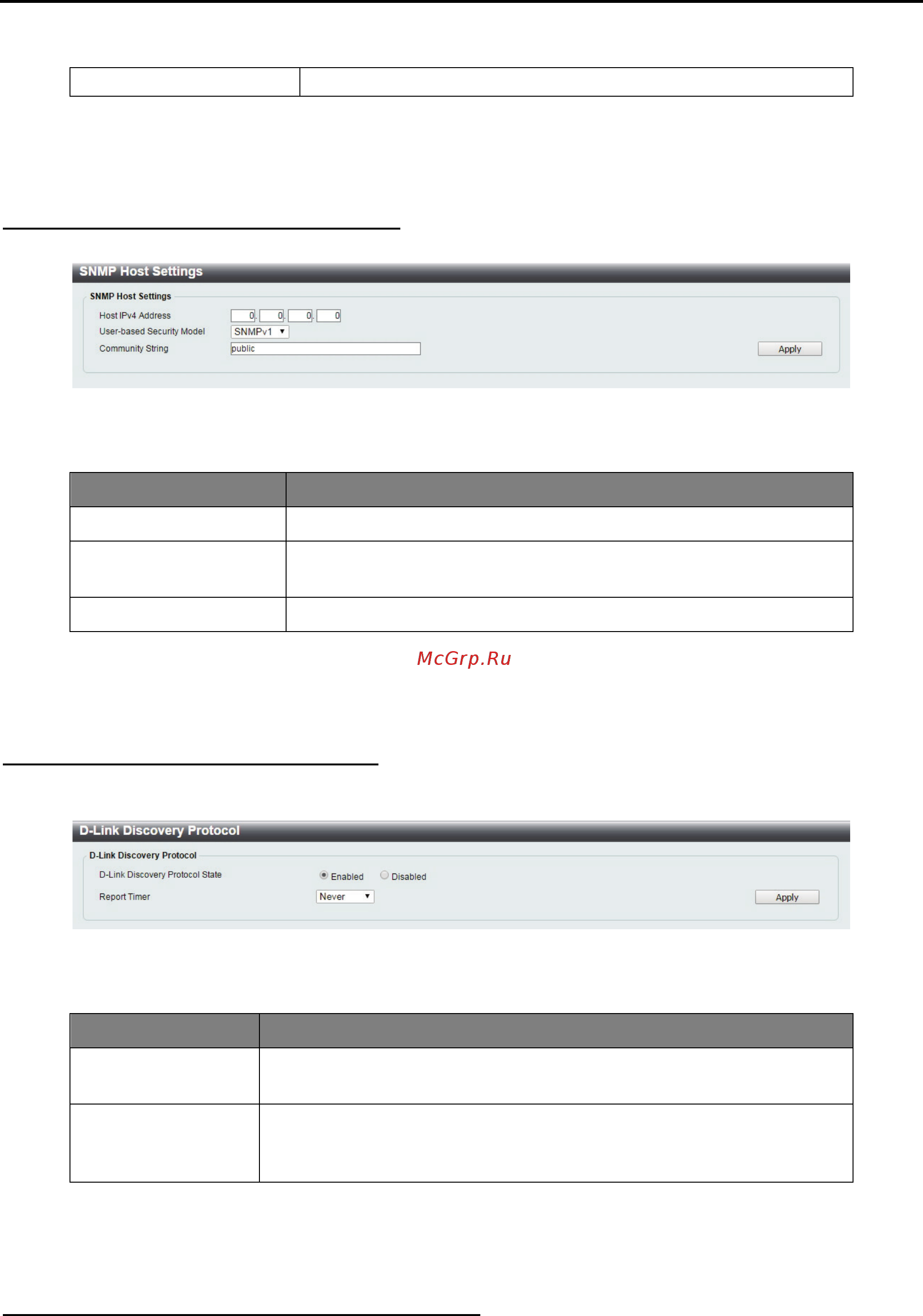 D-Link DGS-1100-05 rev.B [26/57] Management snmp snmp host settings