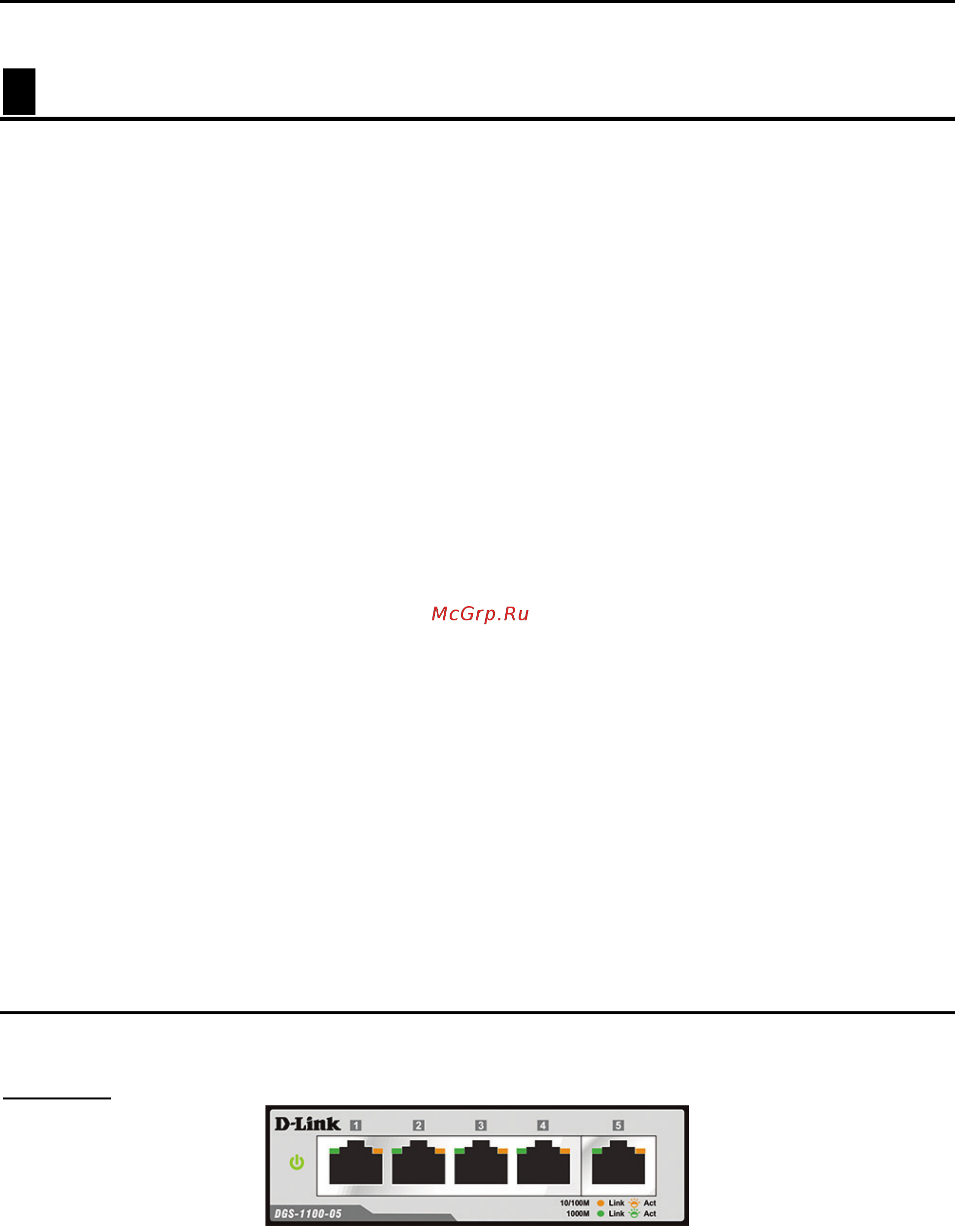 D-Link DGS-1100-05 rev.B [6/57] Product introduction