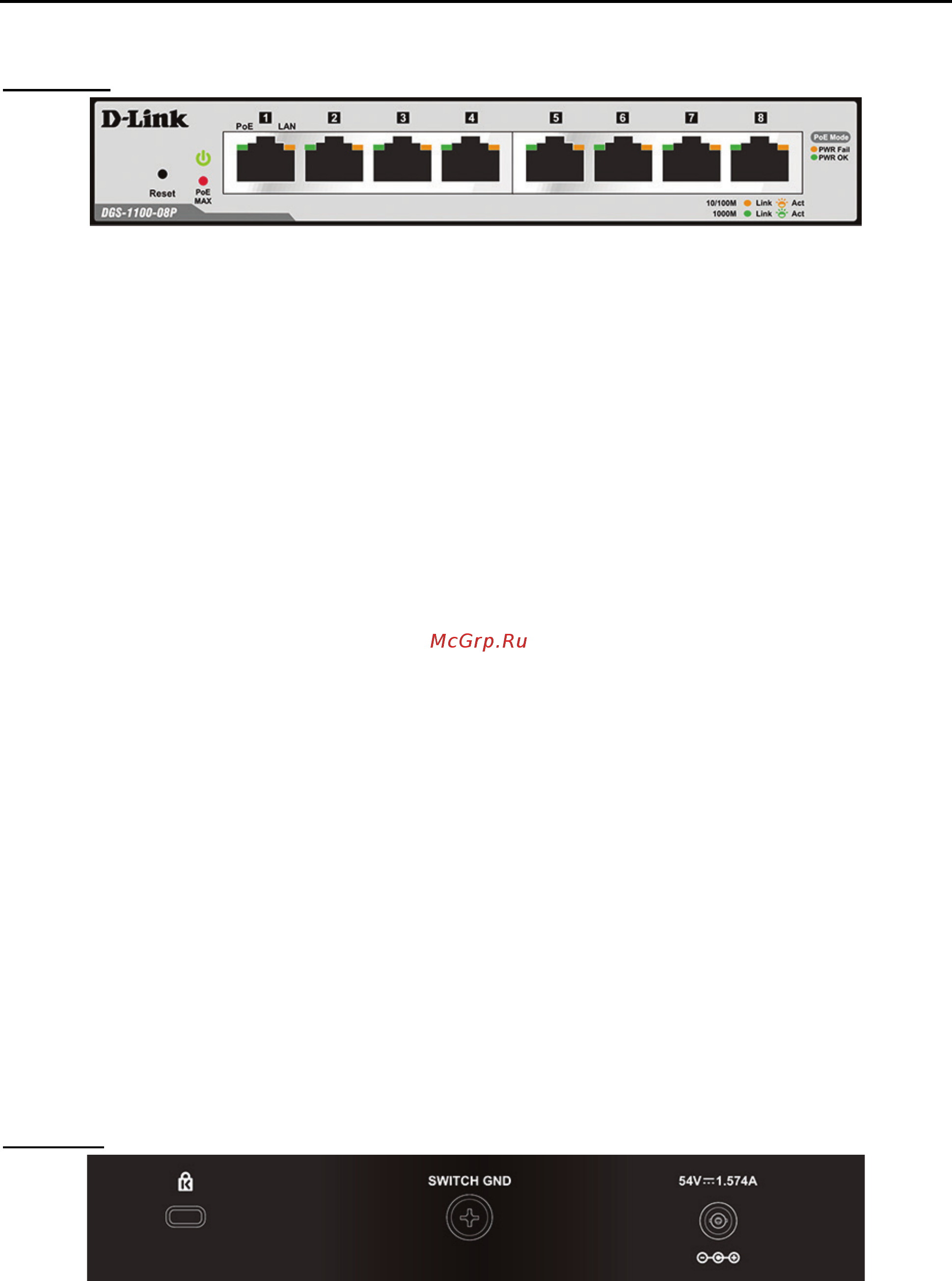 D-Link DGS-1100-05 rev.B [9/57] Front panel