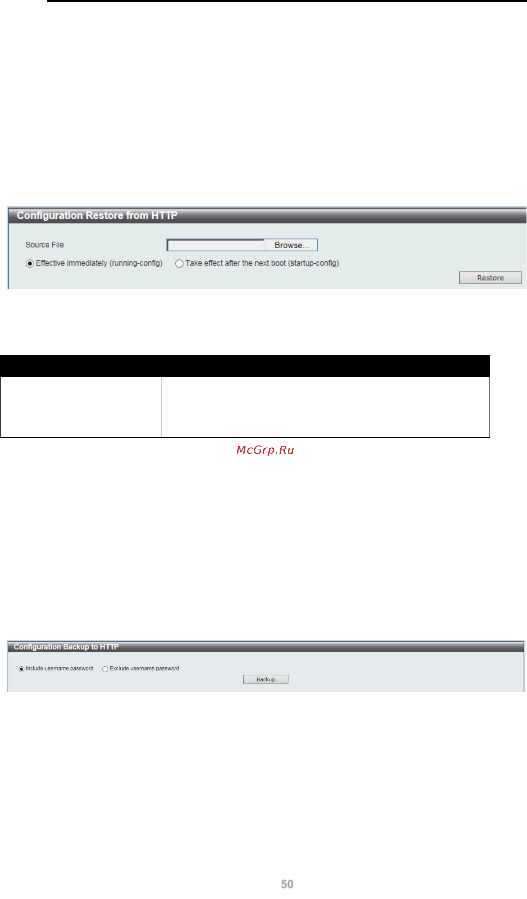 D-Link DGS-1100-10MP [54/62] Configuration restore backup