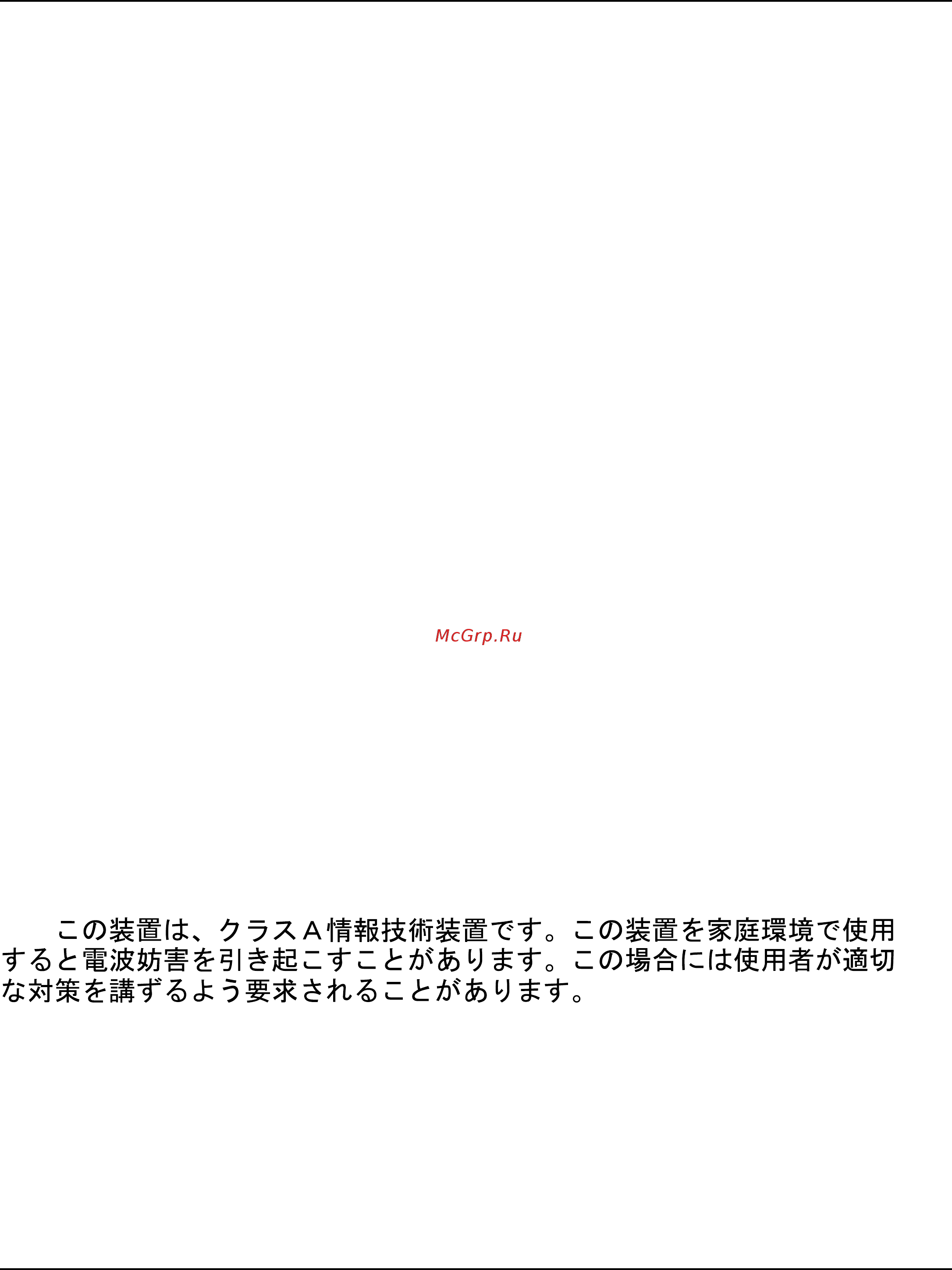 D-Link DGS-1100-10MP Руководство пользователя _Web UI_ онлайн [2/103] 385237
