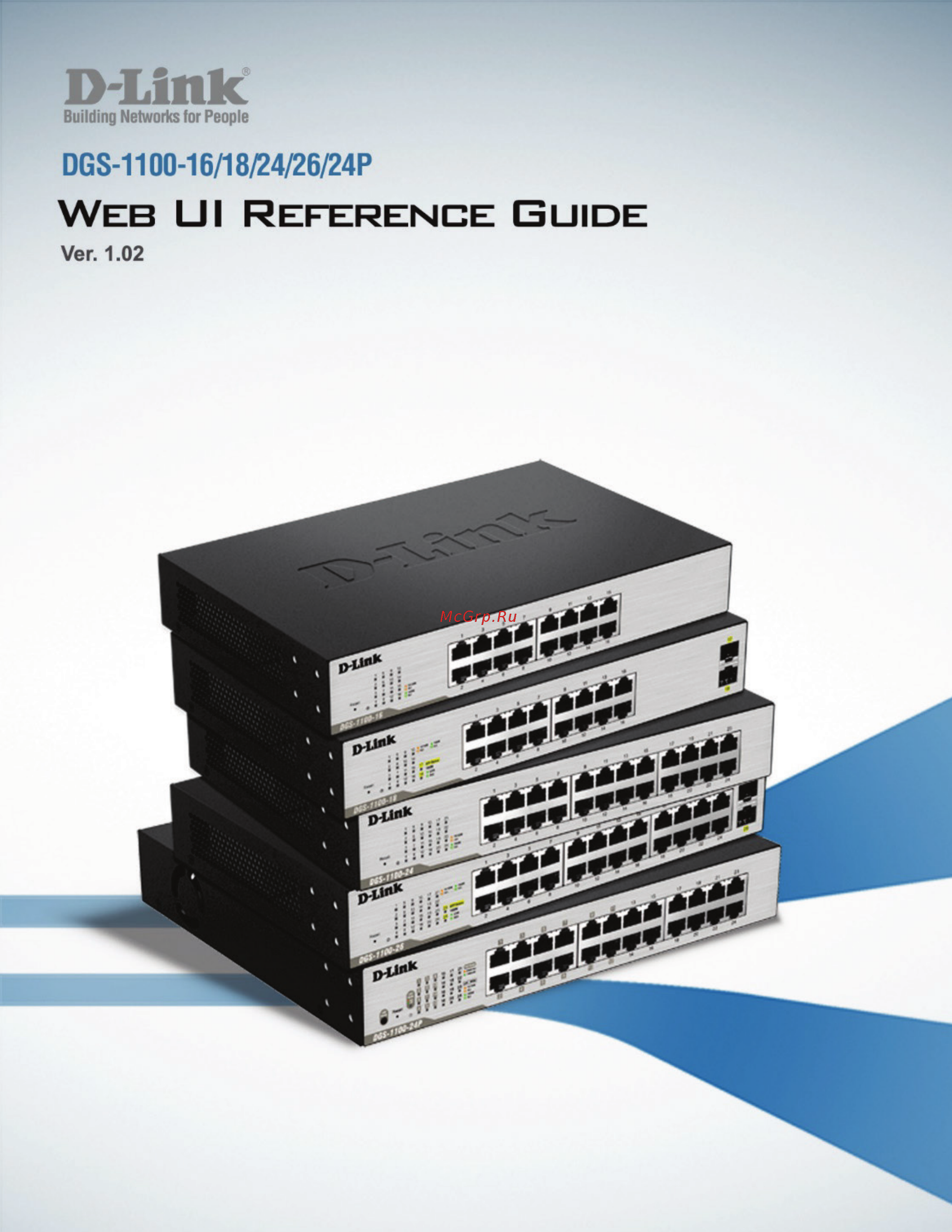 D-Link DGS-1100-24P Руководство пользователя _Web UI_ онлайн