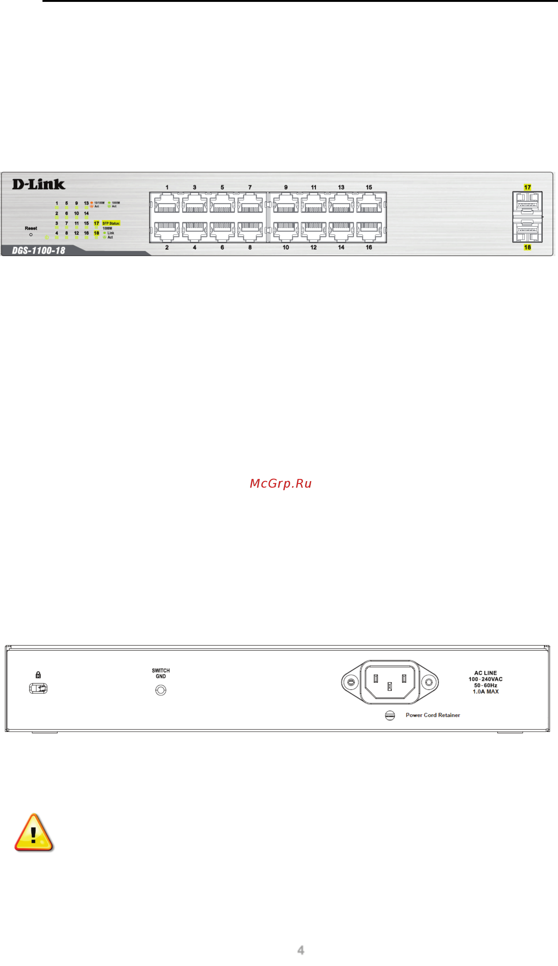 D-Link DGS-1100-24P [10/91] Dgs 1100 18