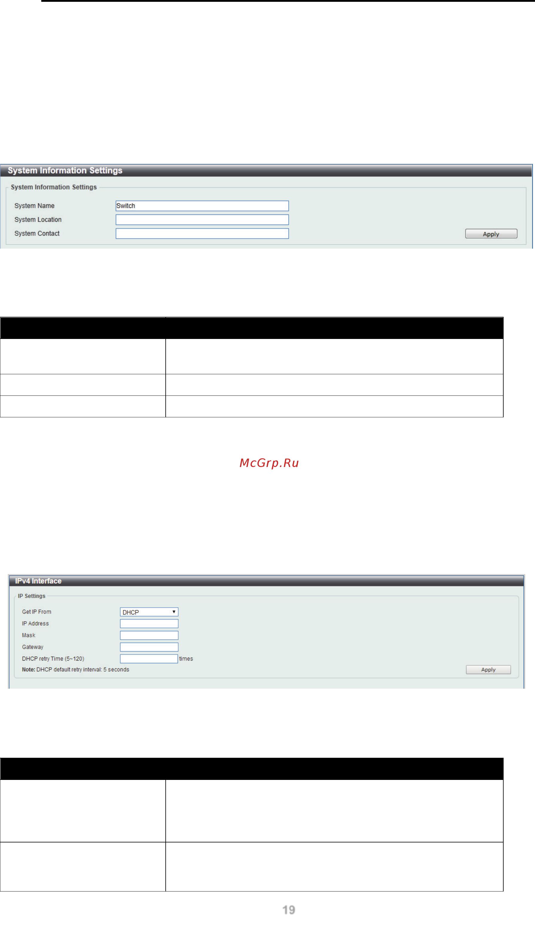 D-Link DGS-1100-24P [25/91] System information settings