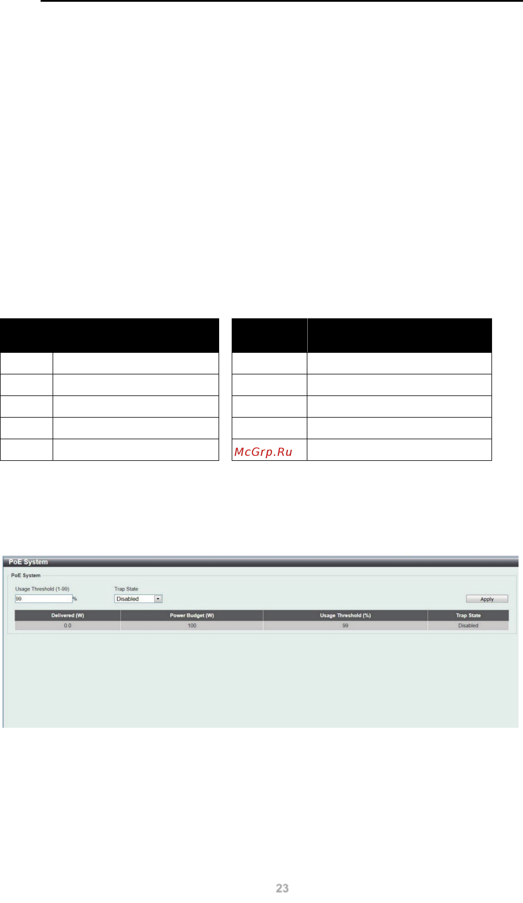 D-Link DGS-1100-24P [29/91] Poe system