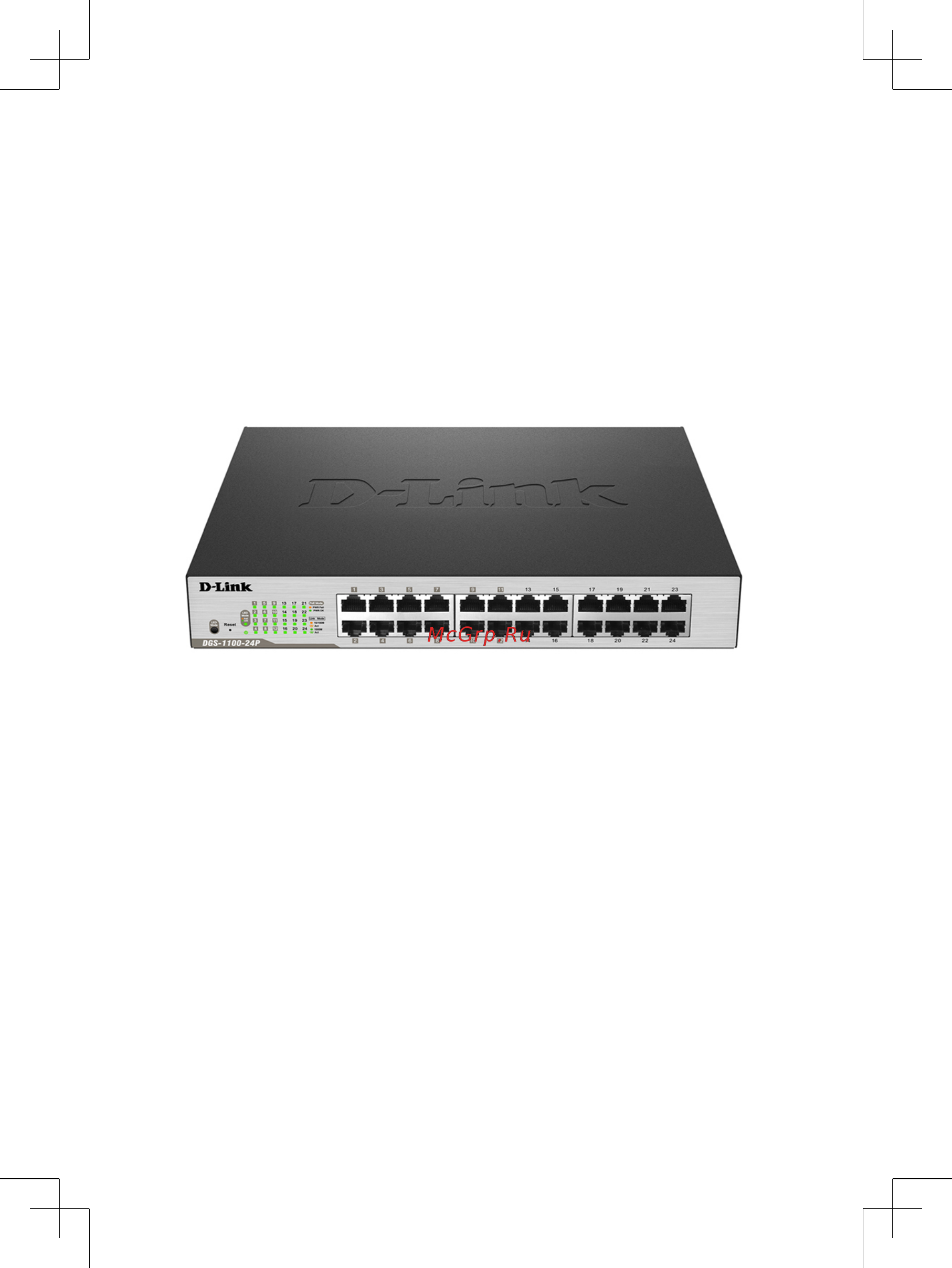 D-Link DGS-1100-24P Краткое руководство по установке онлайн