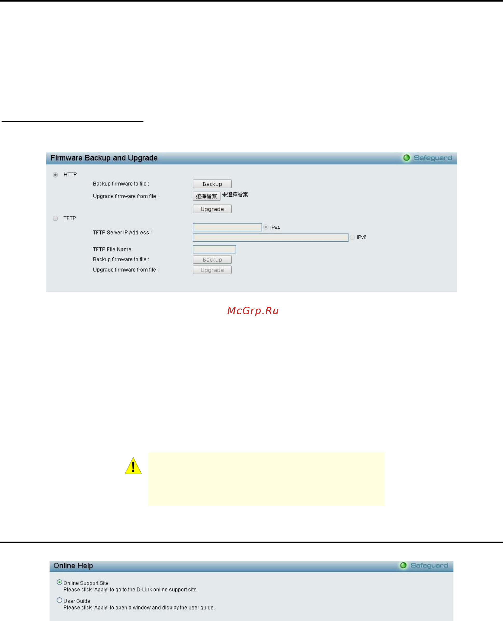 D-Link DGS-1100-10/ME [15/90] Online help
