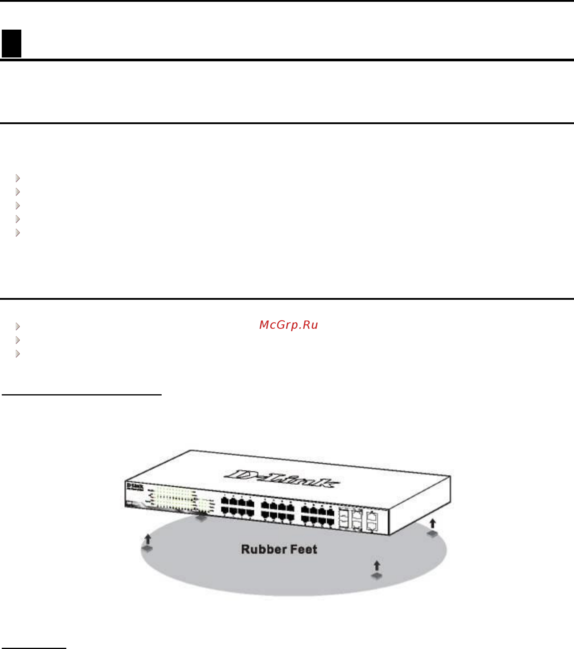 D-Link DGS-1100-10/ME [8/90] Hardware installation