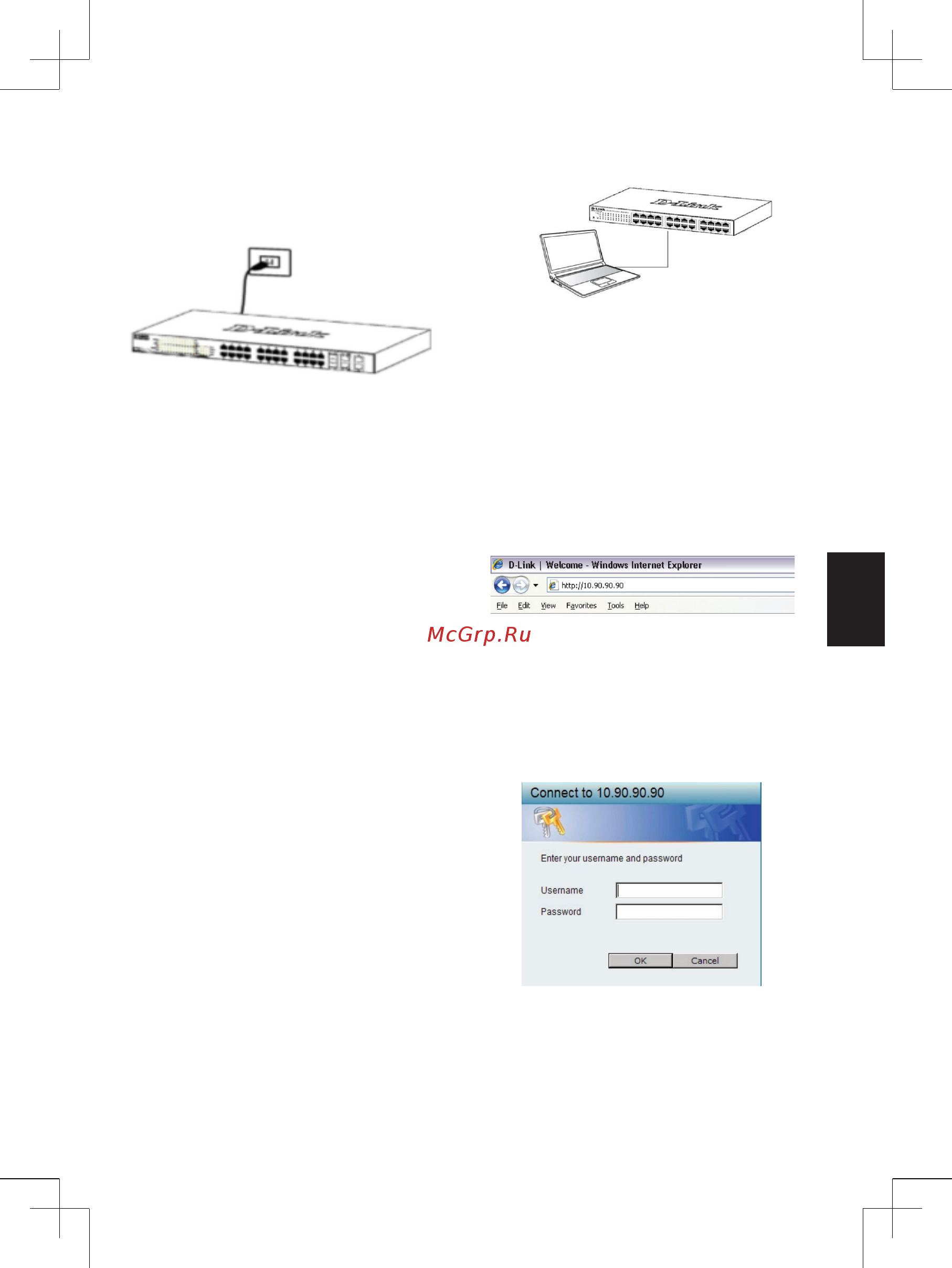 D-Link DGS-1100-10/ME [4/7] Web интерфейс
