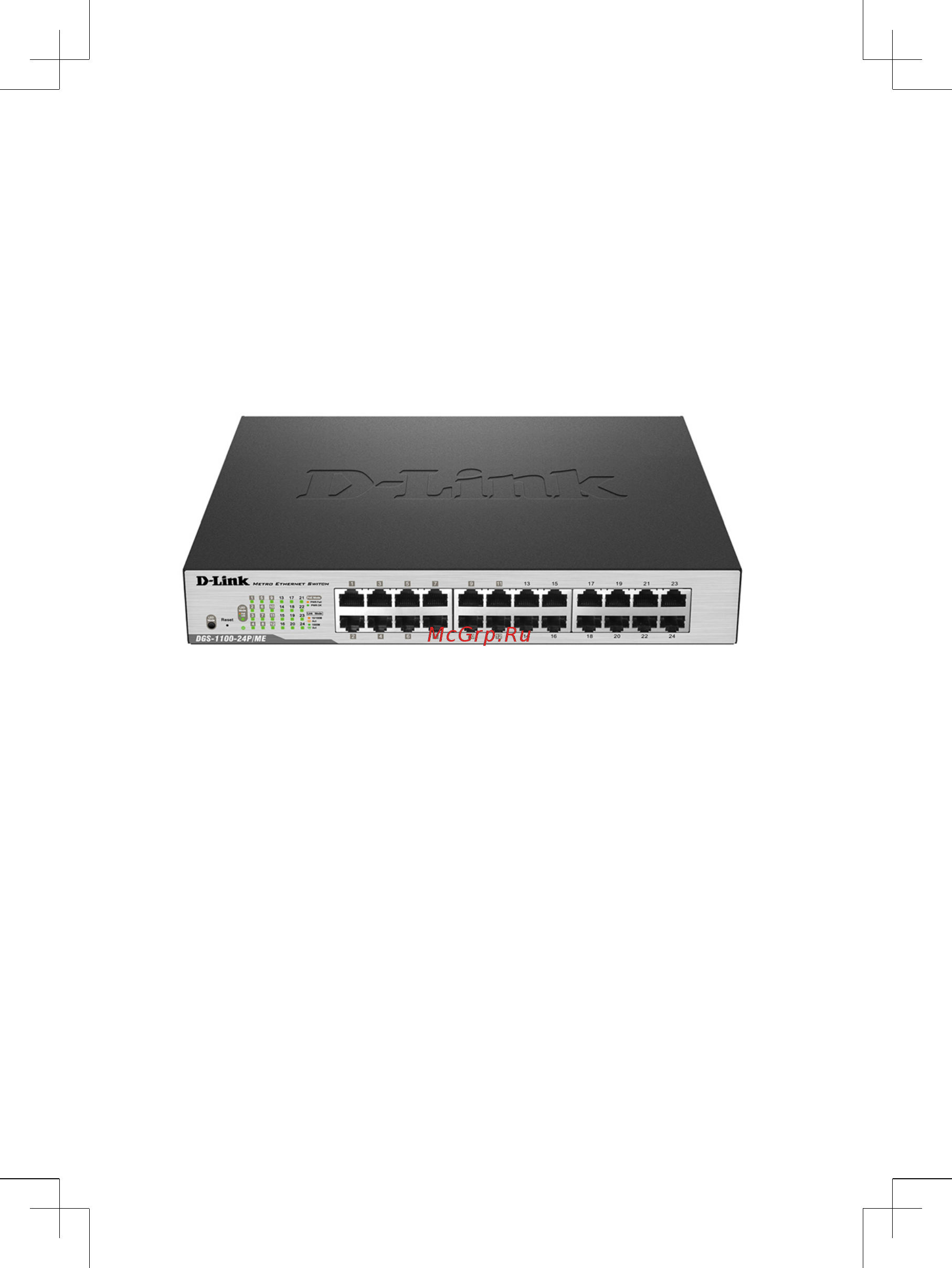 D-Link DGS-1100-24P/ME Краткое руководство по установке онлайн