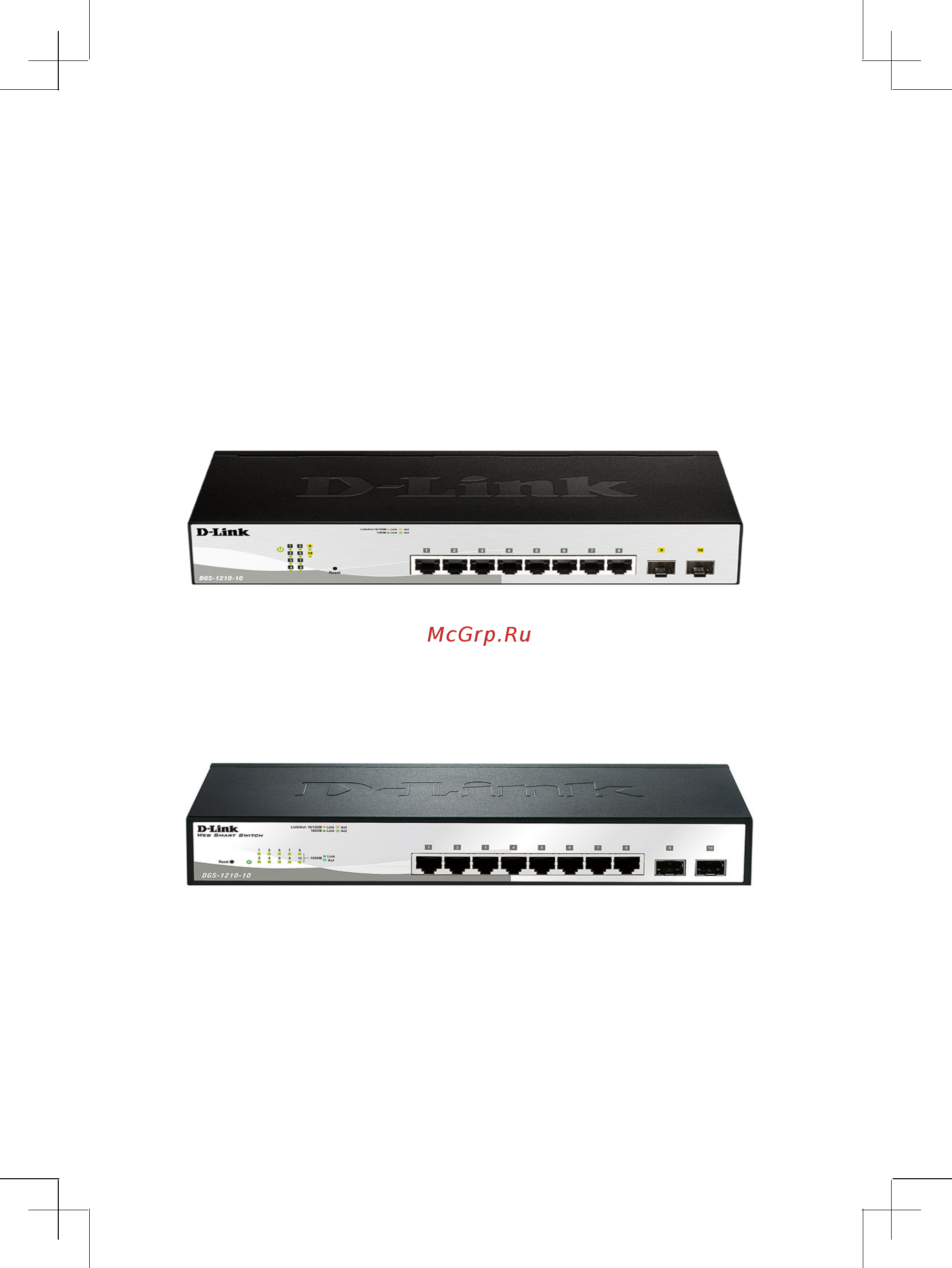D-Link DGS-1210-10 rev.F Краткое руководство по установке онлайн