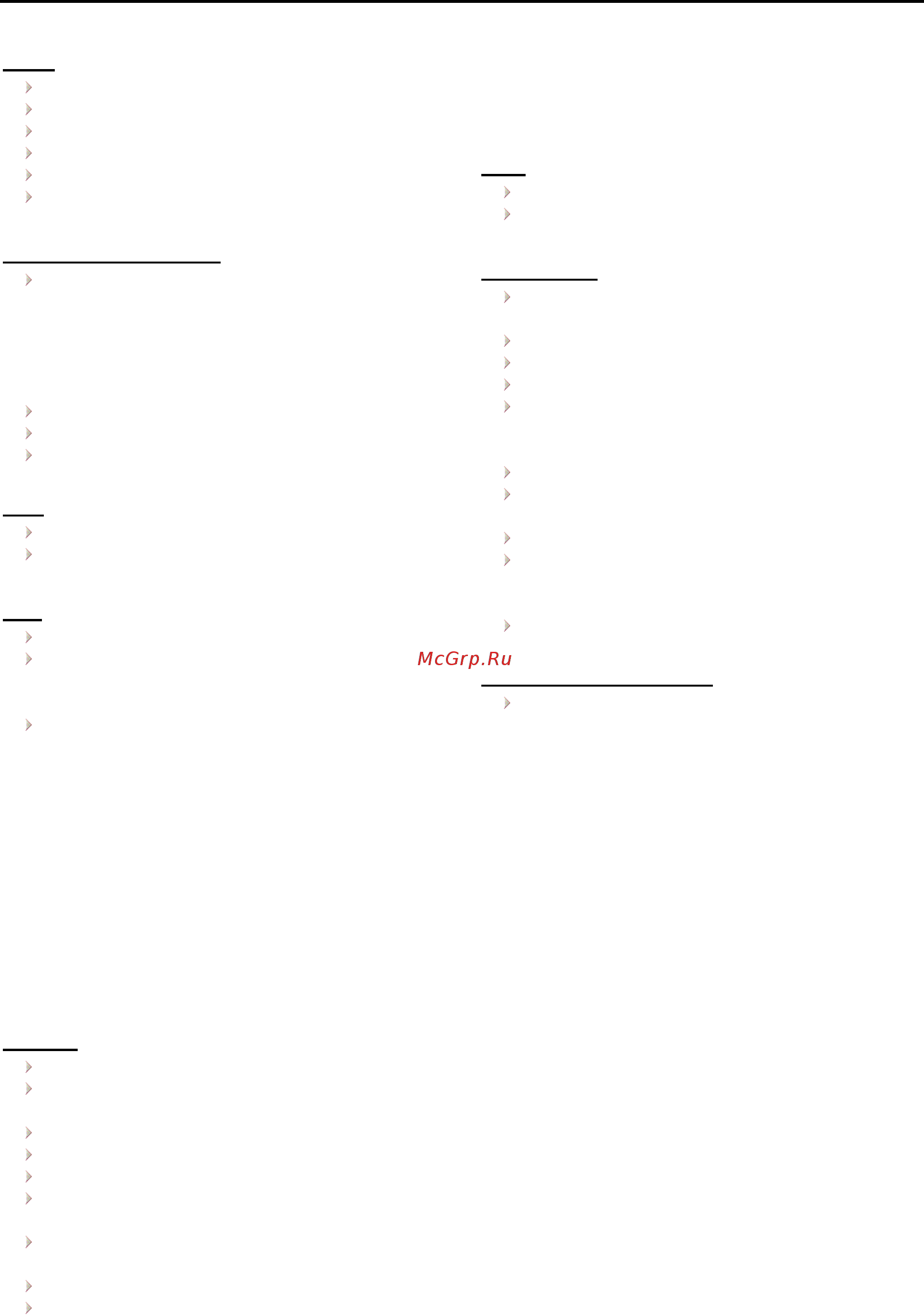 D-Link DGS-1210-10 rev.C [114/117] Qos quality of service