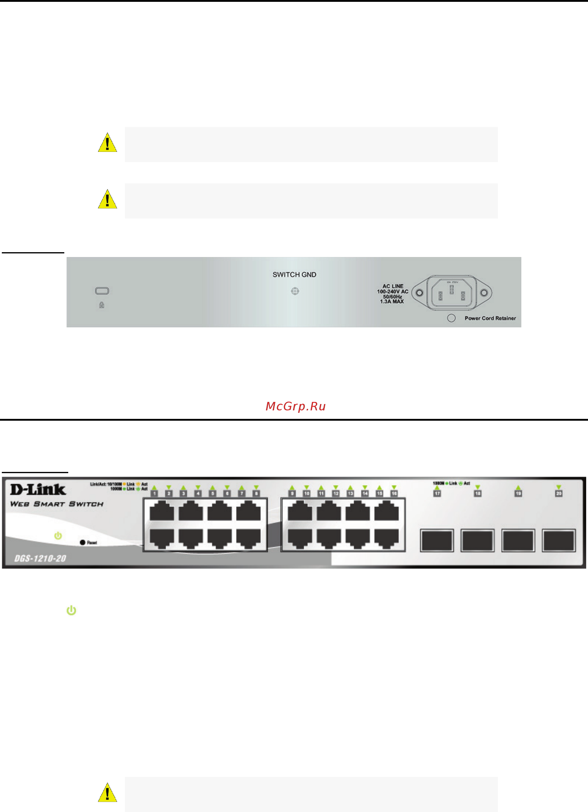 D-Link DGS-1210-10 rev.C [12/117] Rear panel
