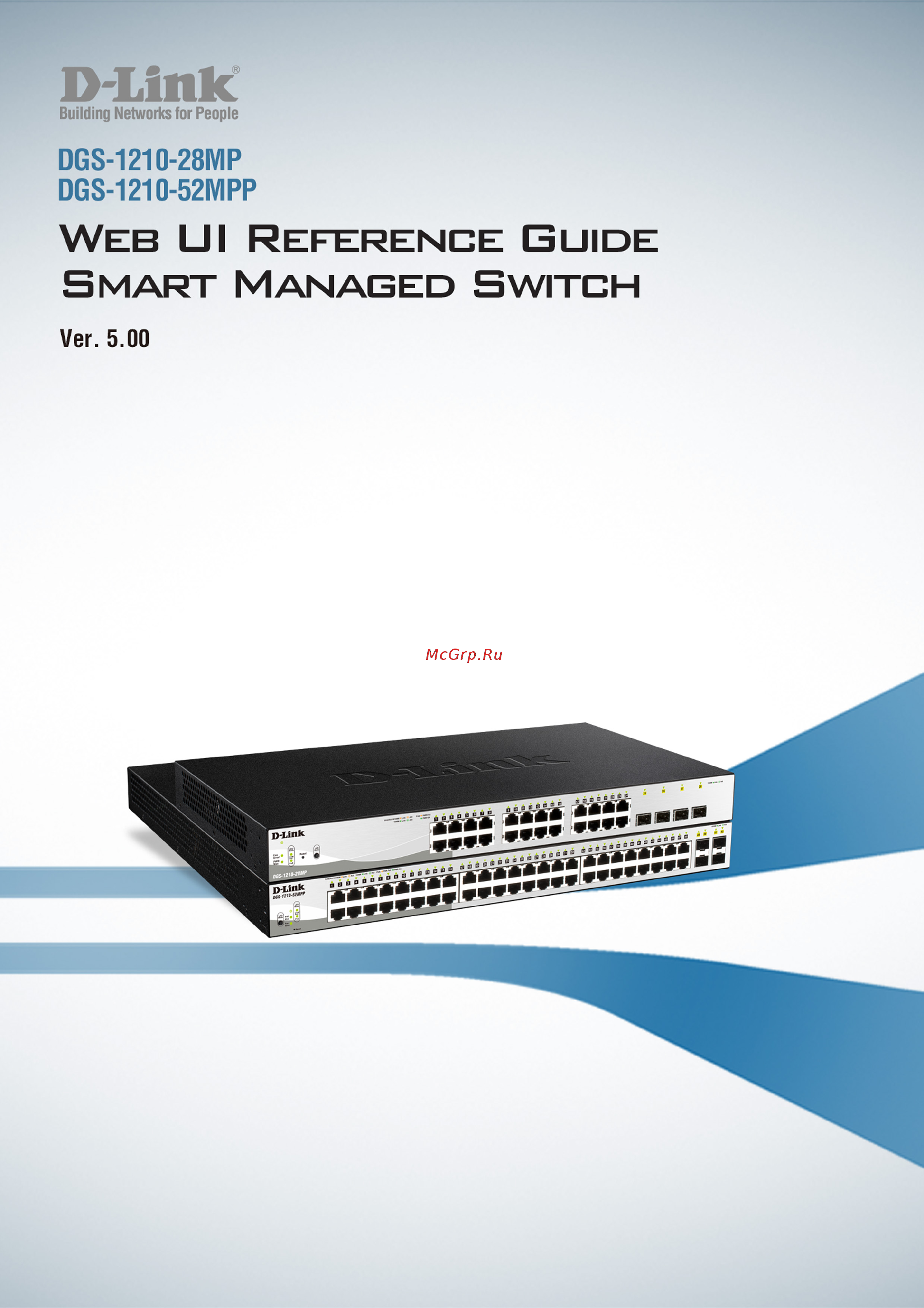 D-Link DGS-1210-28MP rev.E Руководство пользователя _Web UI_ онлайн