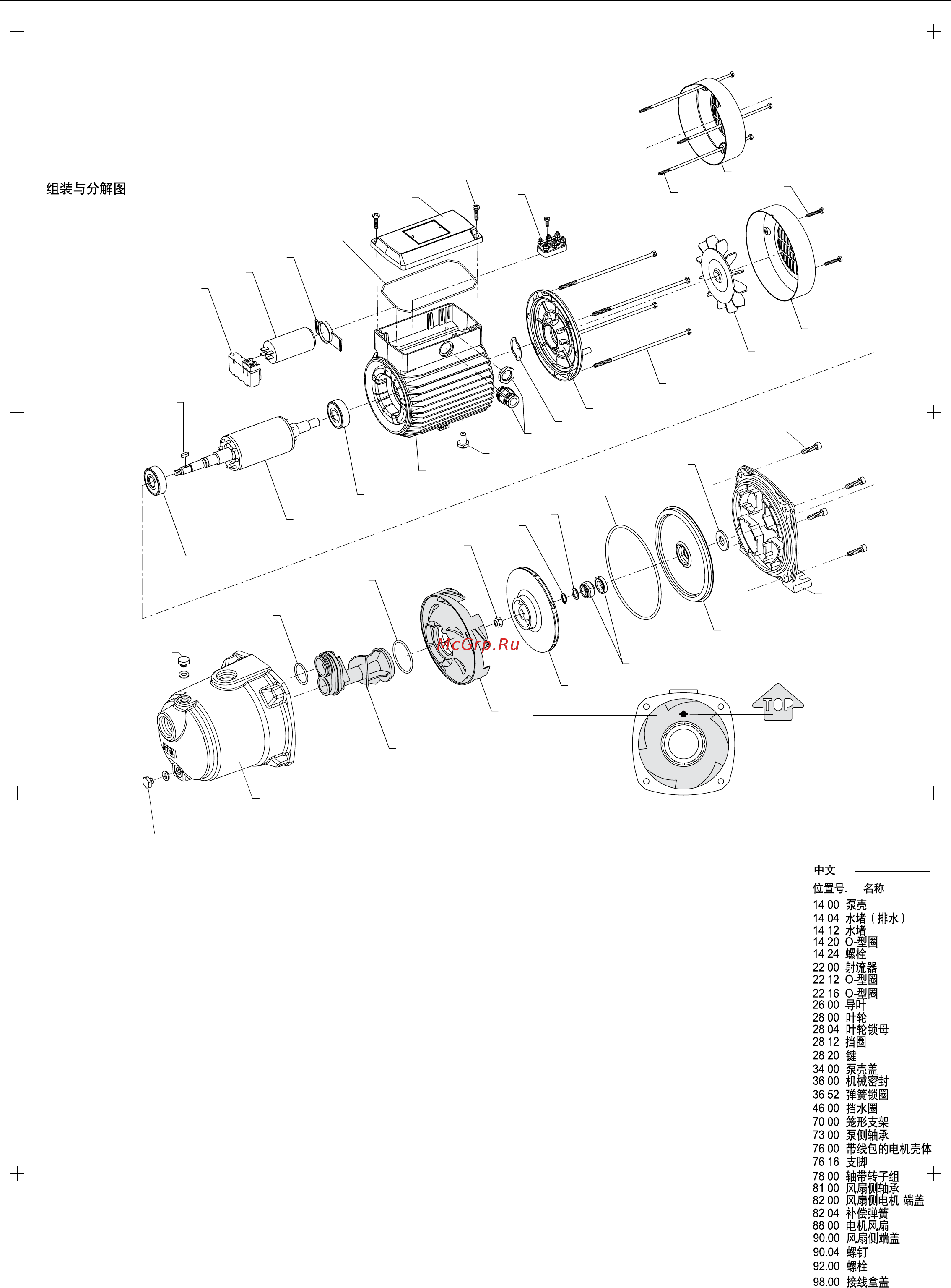 CALPEDA NGLM 4/A [3/4] E appoan каюиуаррохоупол чертеж для демонтажа и сборки