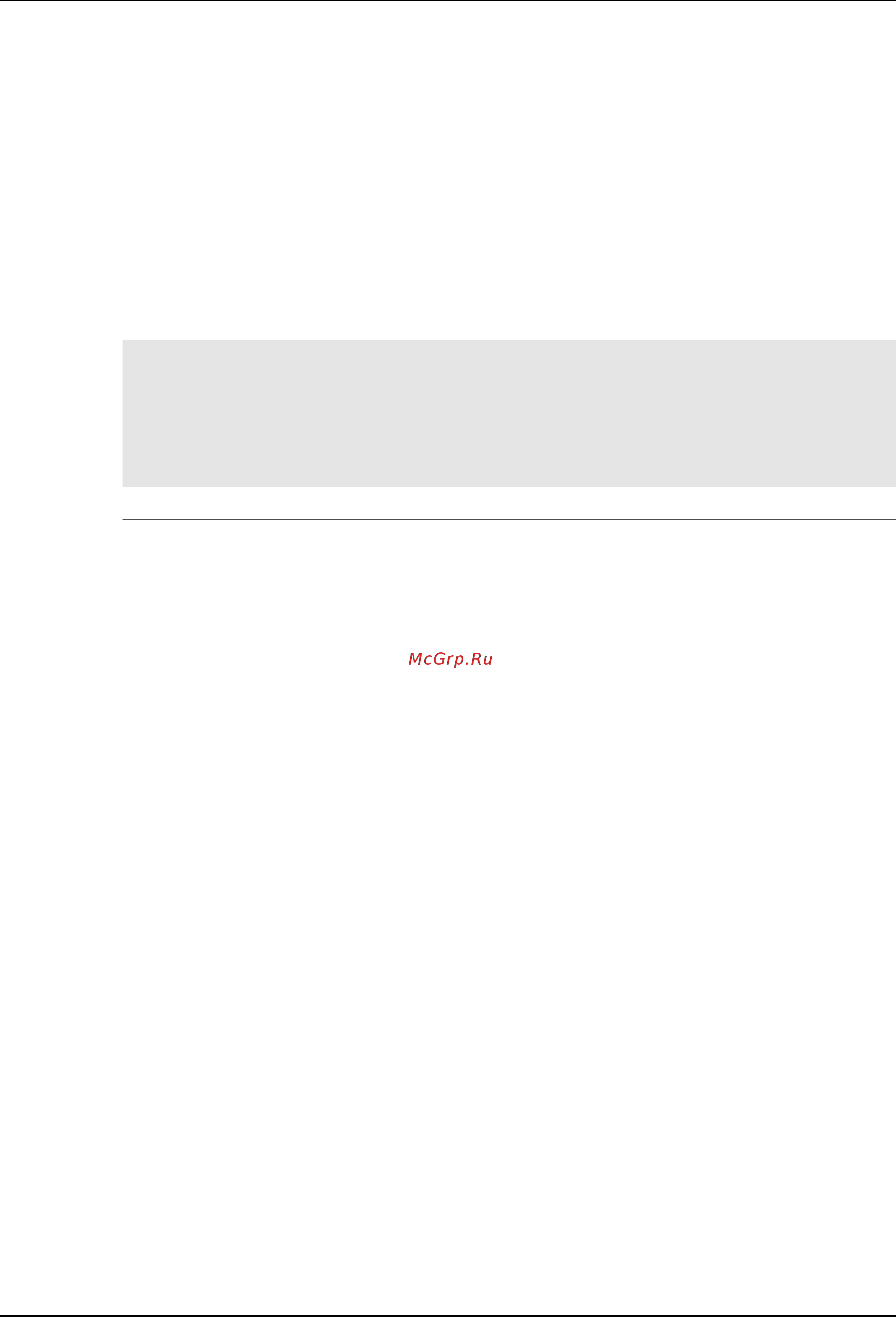 D-Link DGS-1510-52X [618/711] Command default level