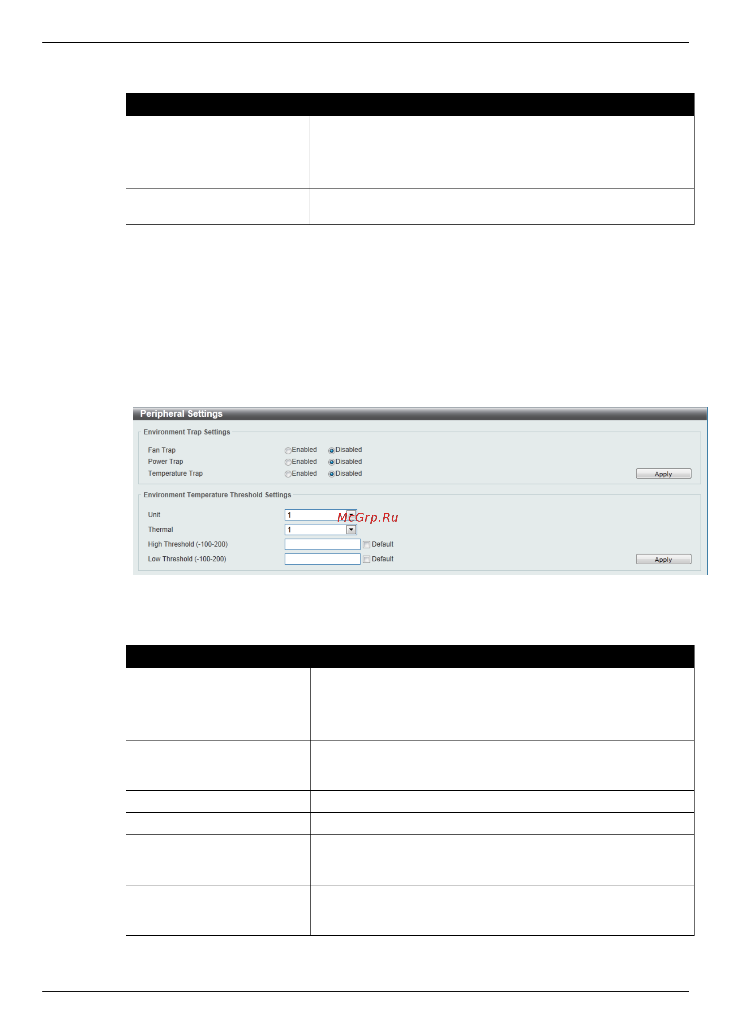 d-link-dgs-1510-28p-18-0-peripheral-settings