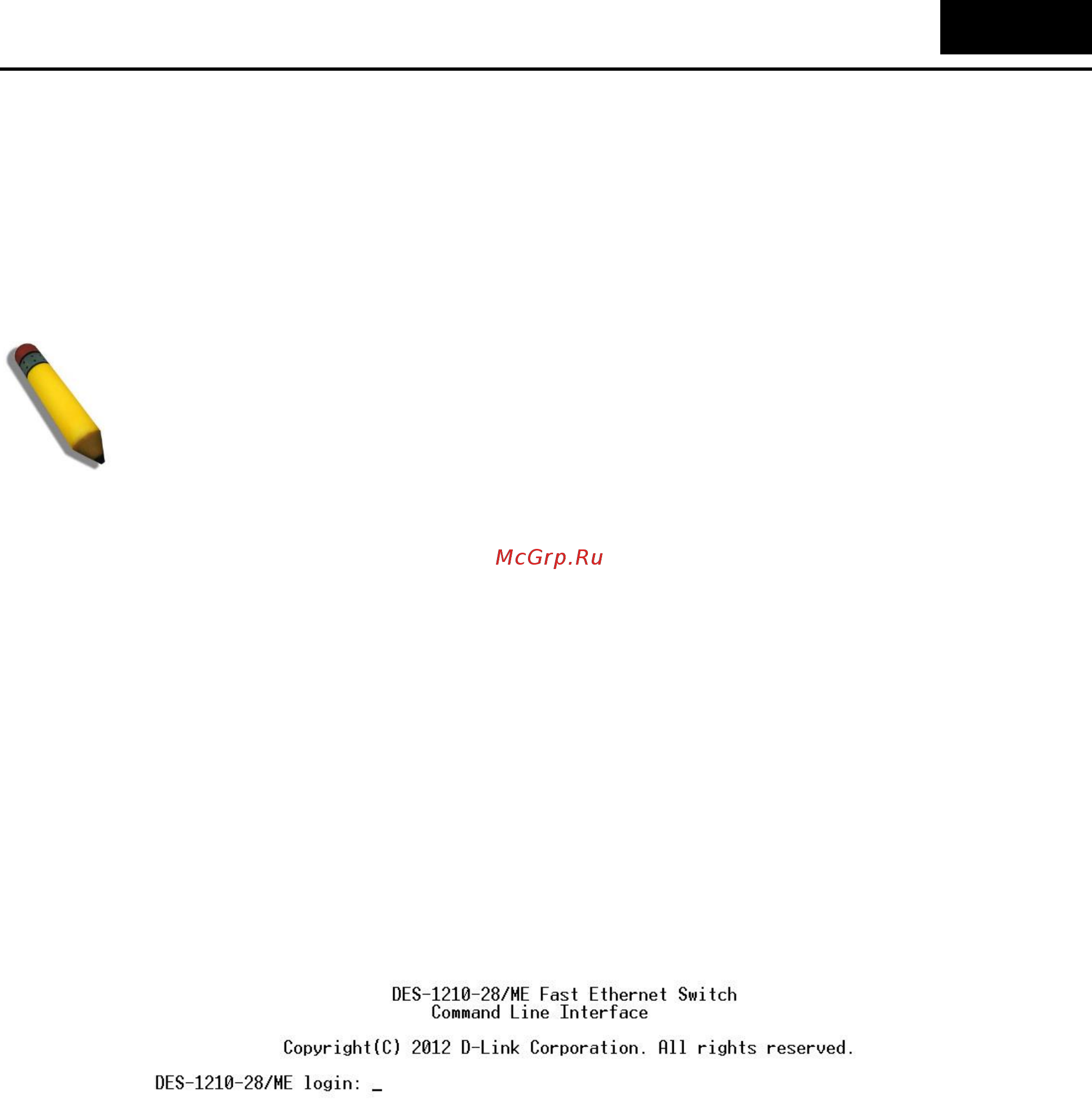 D-Link DES-1210-10/ME [17/370] Using the console cli