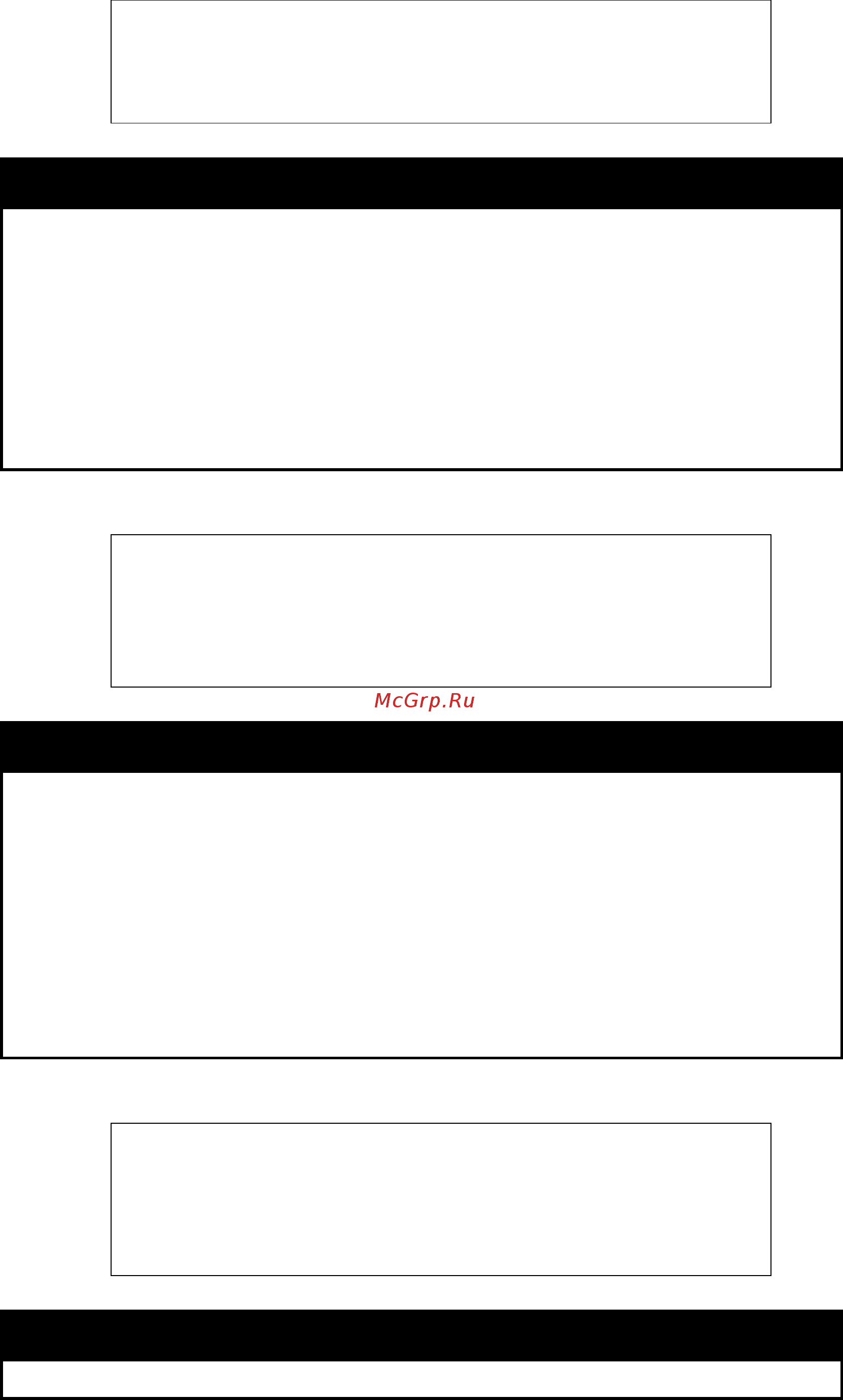 D-Link DES-1210-10/ME [31/370] Disable clipaging