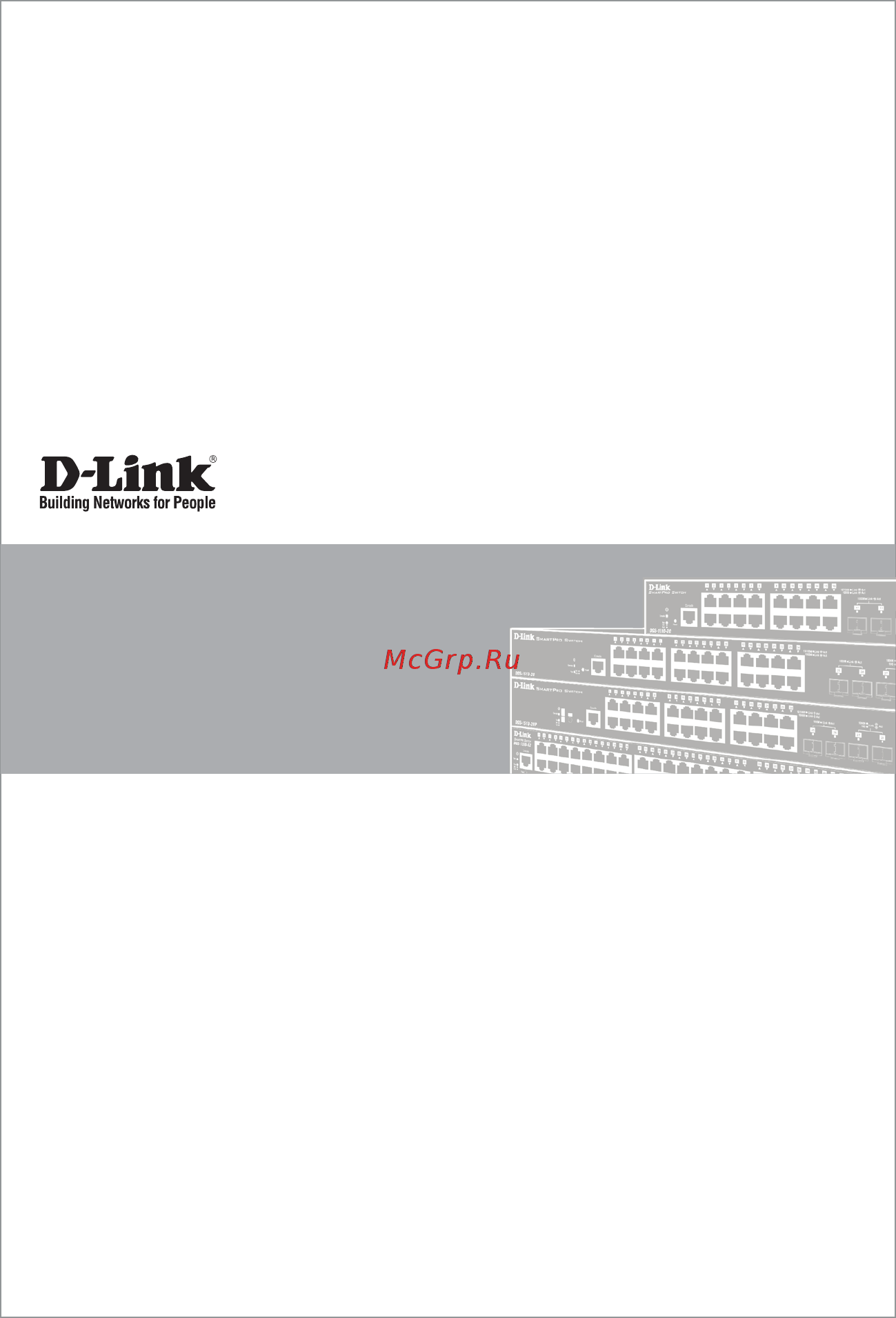 D-Link DES-1210-10/ME Краткое руководство по установке онлайн