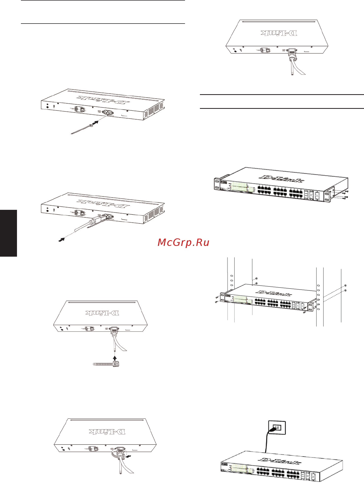 D-Link DES-1210-10/ME [3/7] Шаг 3 подключение кабеля питания переменного тока