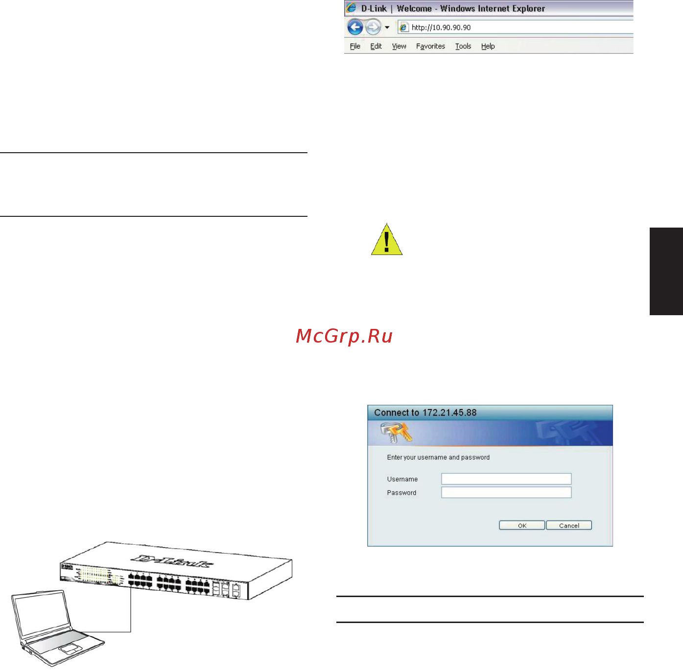 D-Link DES-1210-10/ME [4/7] Функции управления
