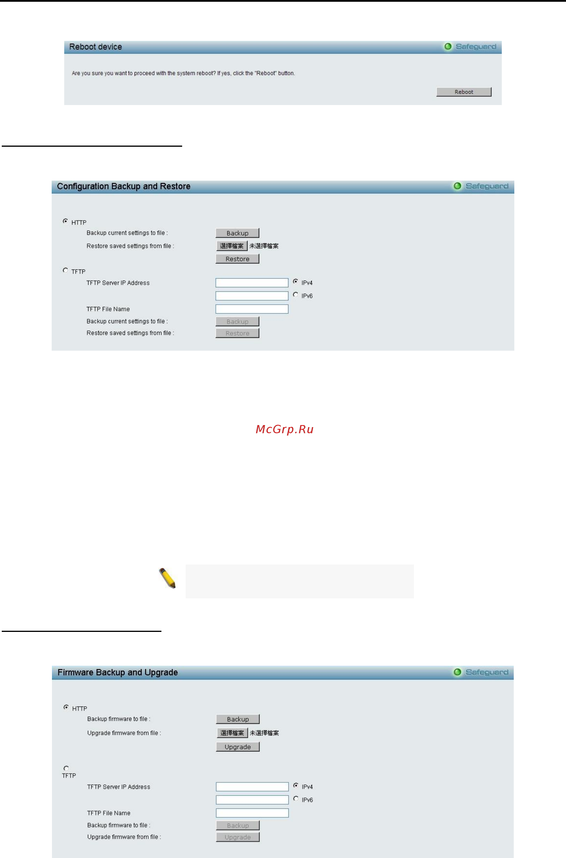 D-Link DES-1210-10/ME [21/129] Configuration backup restore