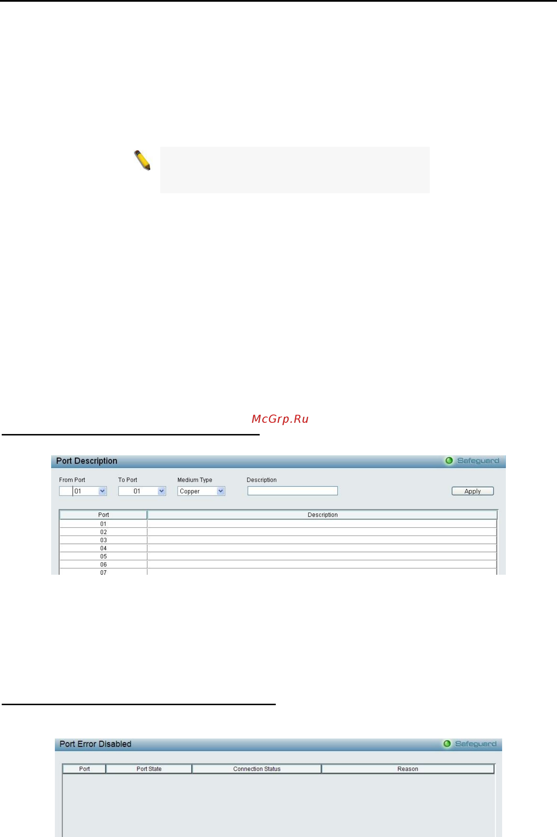 D-Link DES-1210-10/ME [28/129] System port configuration port description